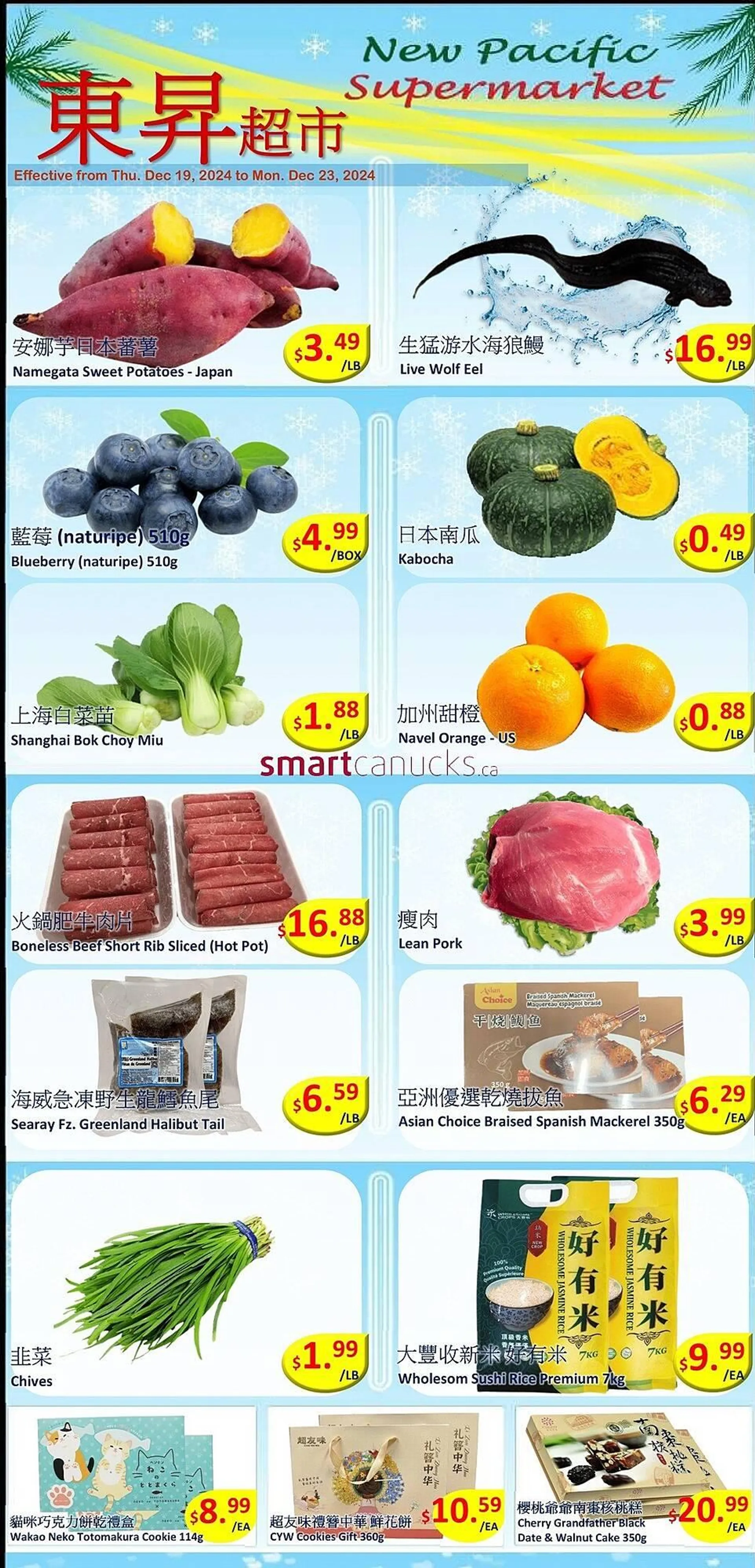 New Pacific Supermarket flyer - 1