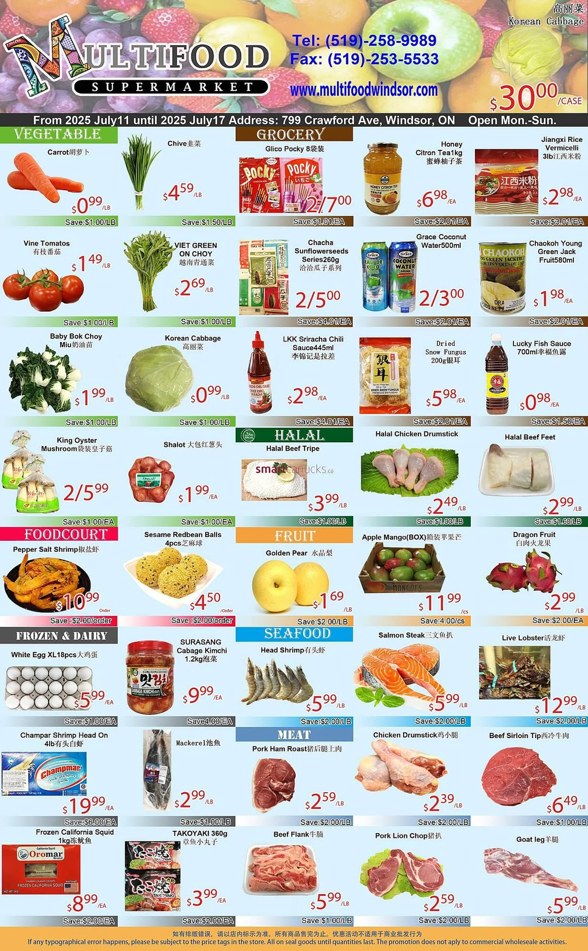 MultiFood Supermarket flyer from July 11 to July 17 2025 - flyer page 1
