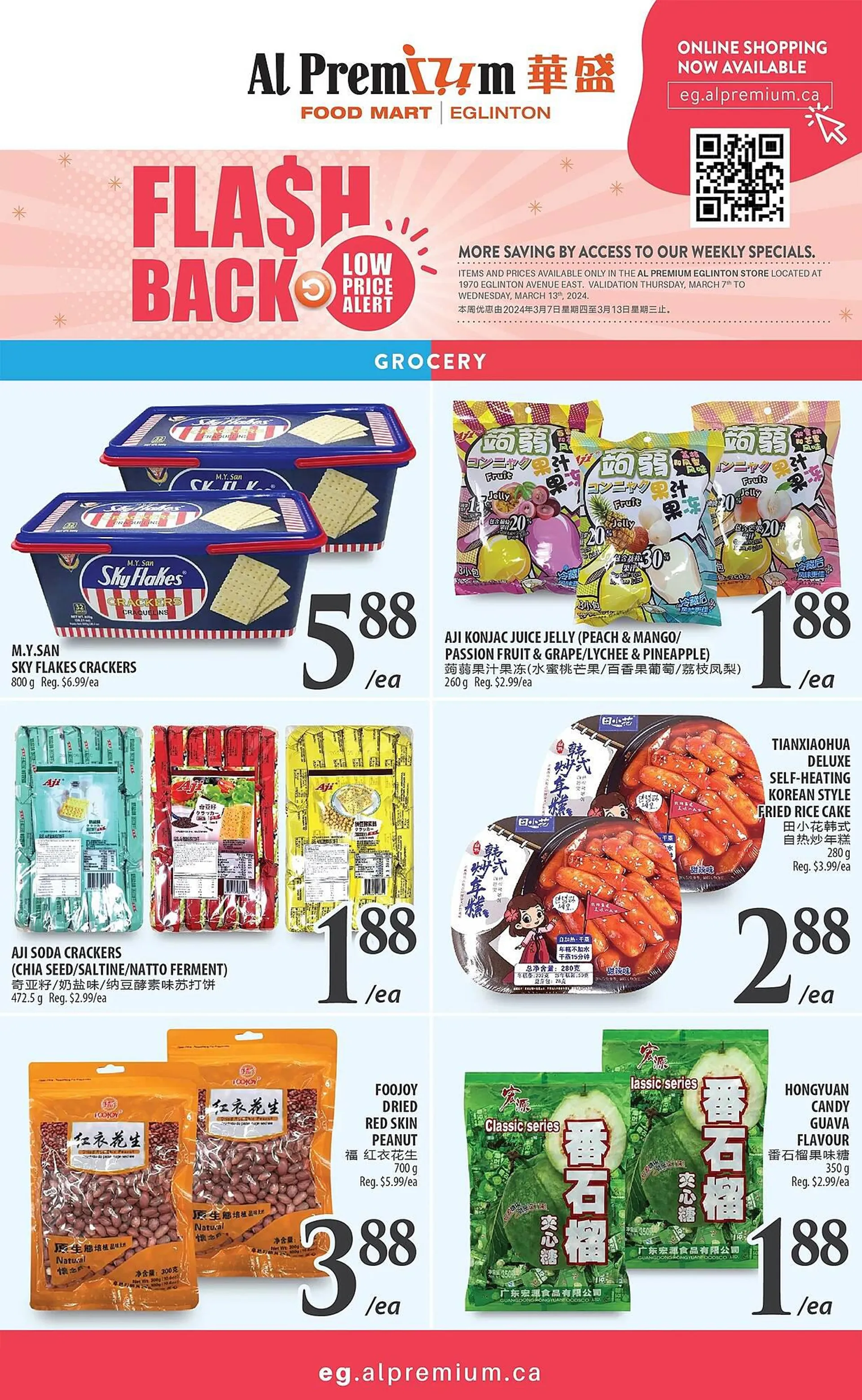 Al Premium Food Mart flyer from March 7 to March 13 2024 - flyer page 5