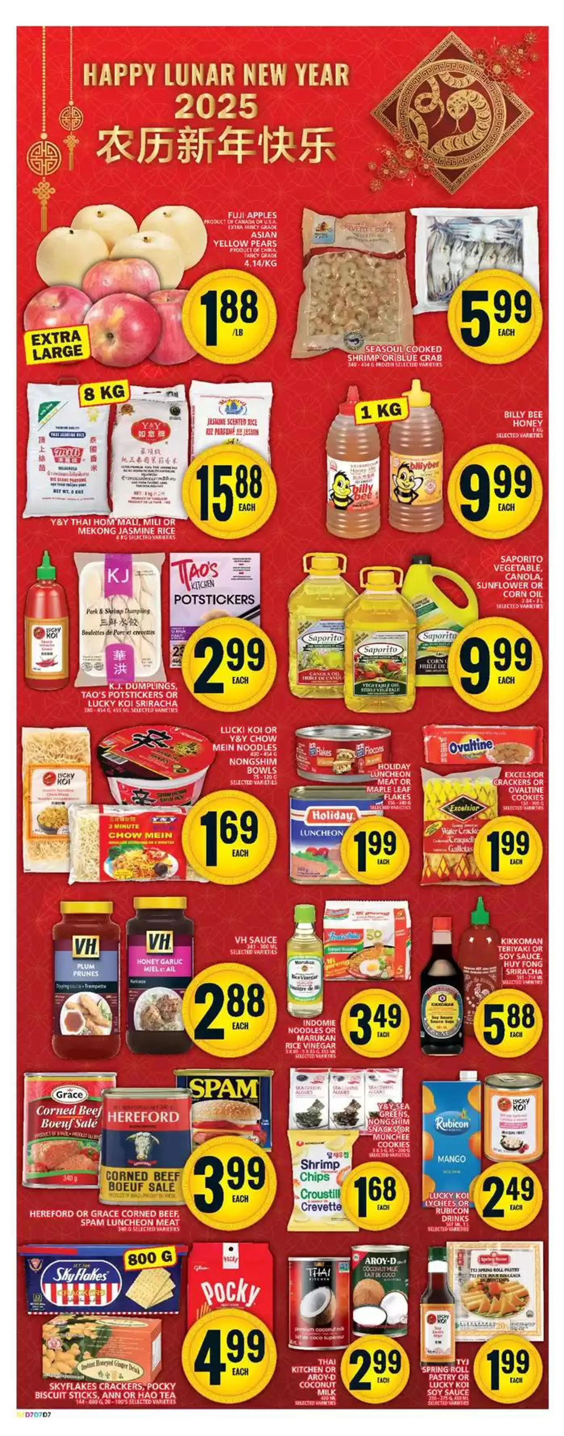 Exclusive deals and bargains from December 19 to December 25 2024 - flyer page 16