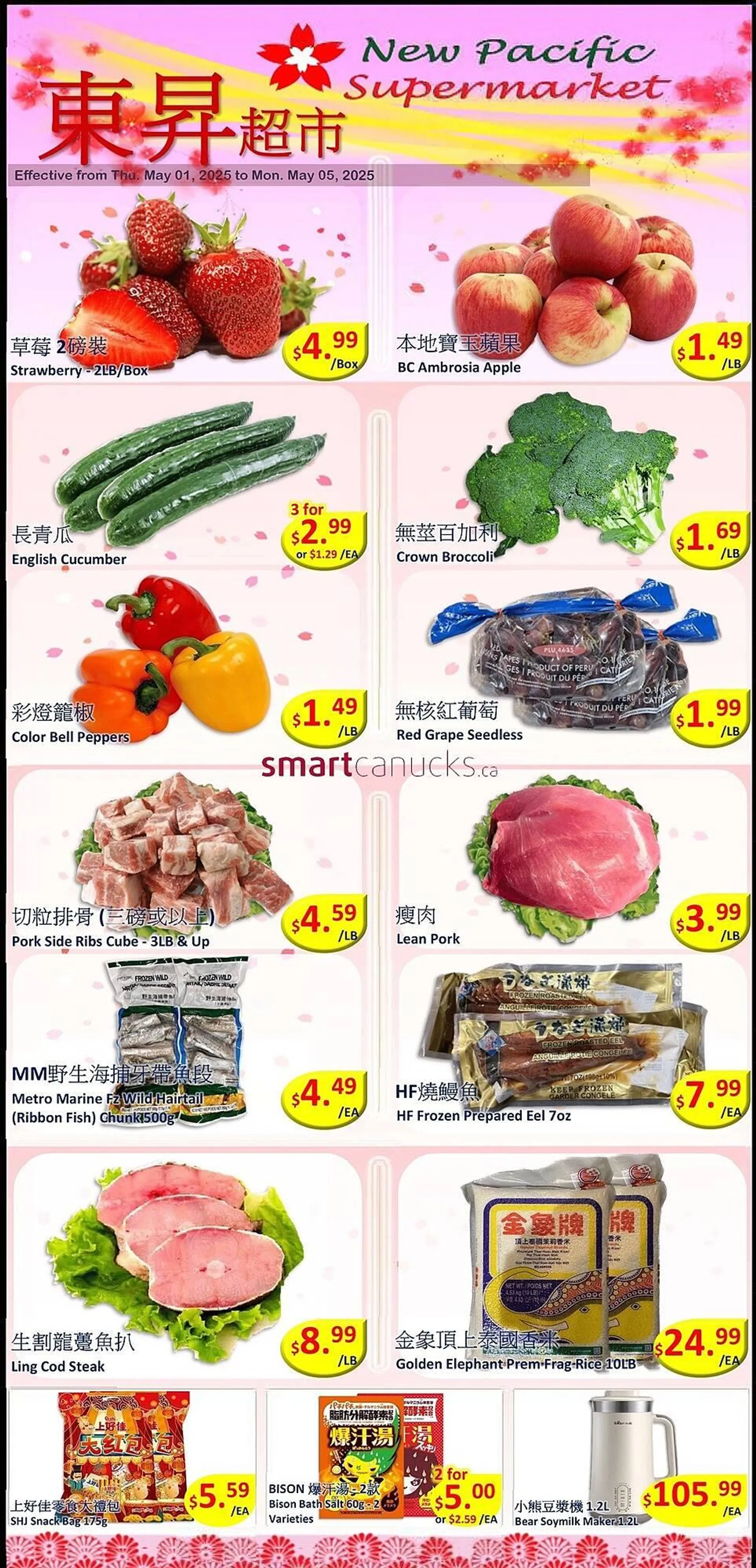 New Pacific Supermarket flyer - 1
