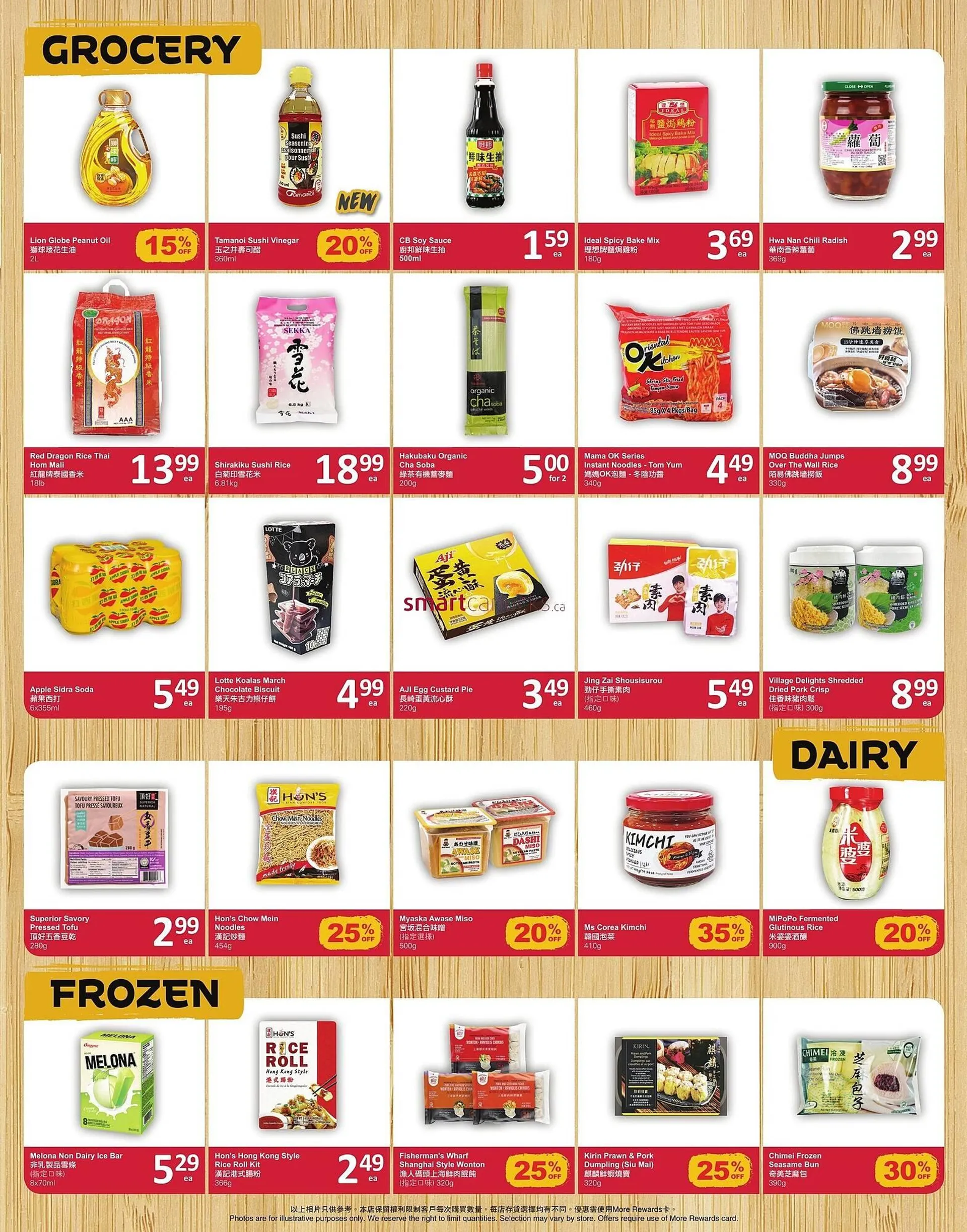 PriceSmart foods flyer from May 15 to May 21 2025 - flyer page 4