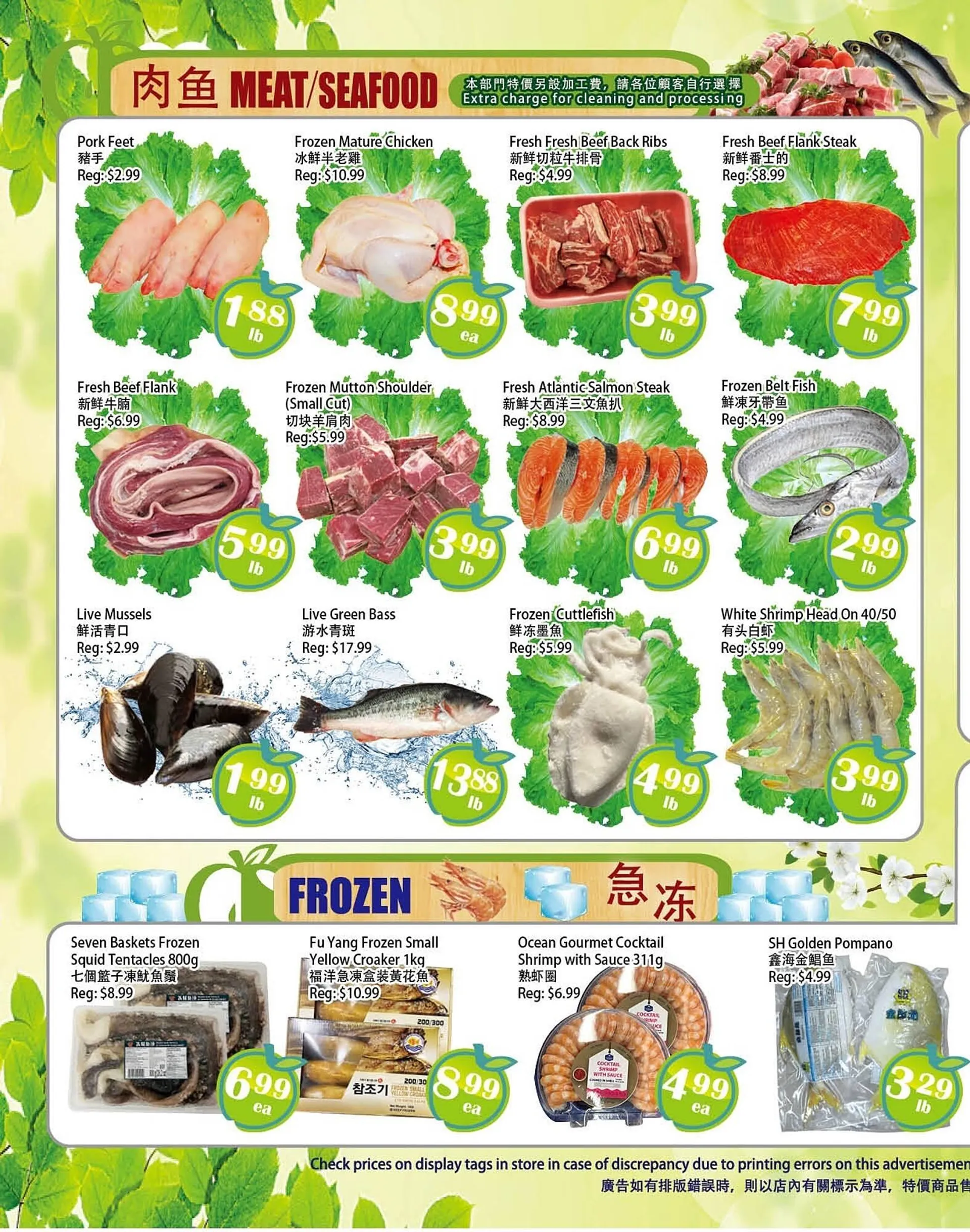 Food Depot Supermarket flyer from December 20 to December 26 2024 - flyer page 2