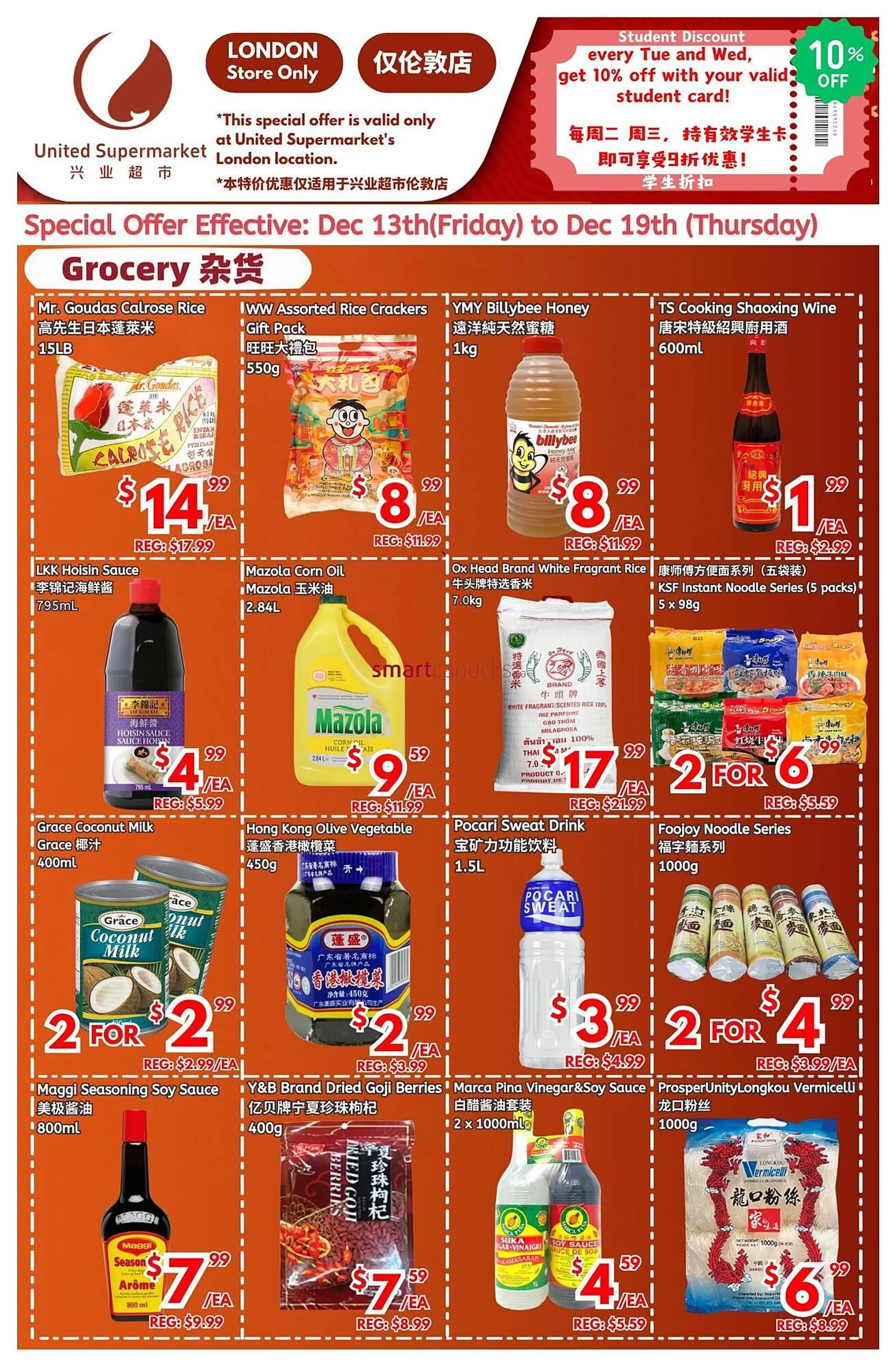 United Supermarket flyer - 1