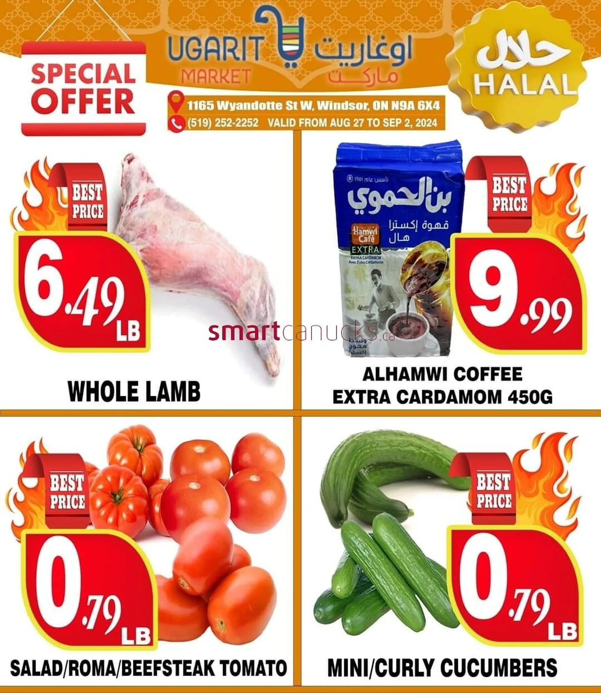 Ugarit Market flyer - 1