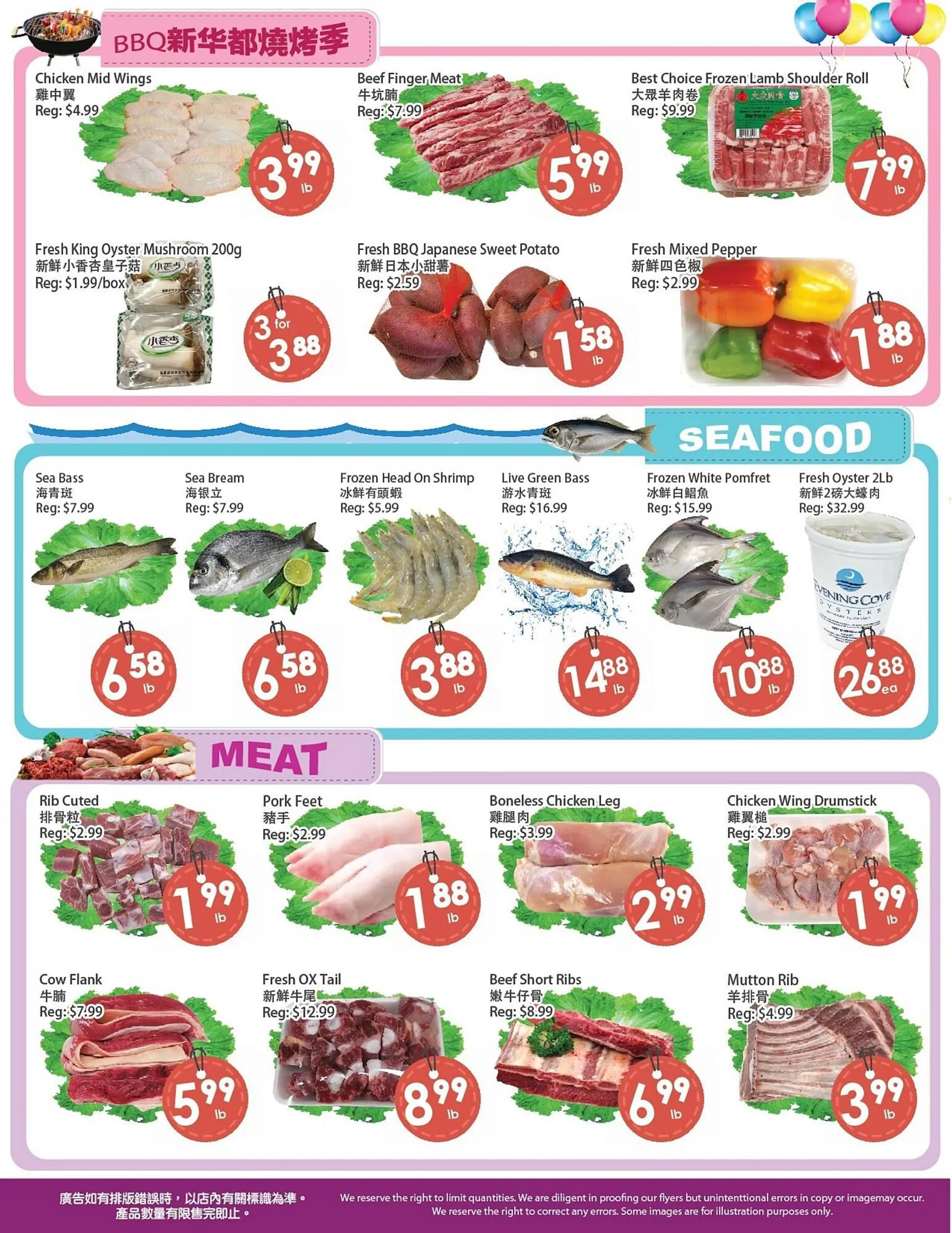 Fresh Palace Supermarket flyer from October 18 to October 24 2024 - flyer page 4