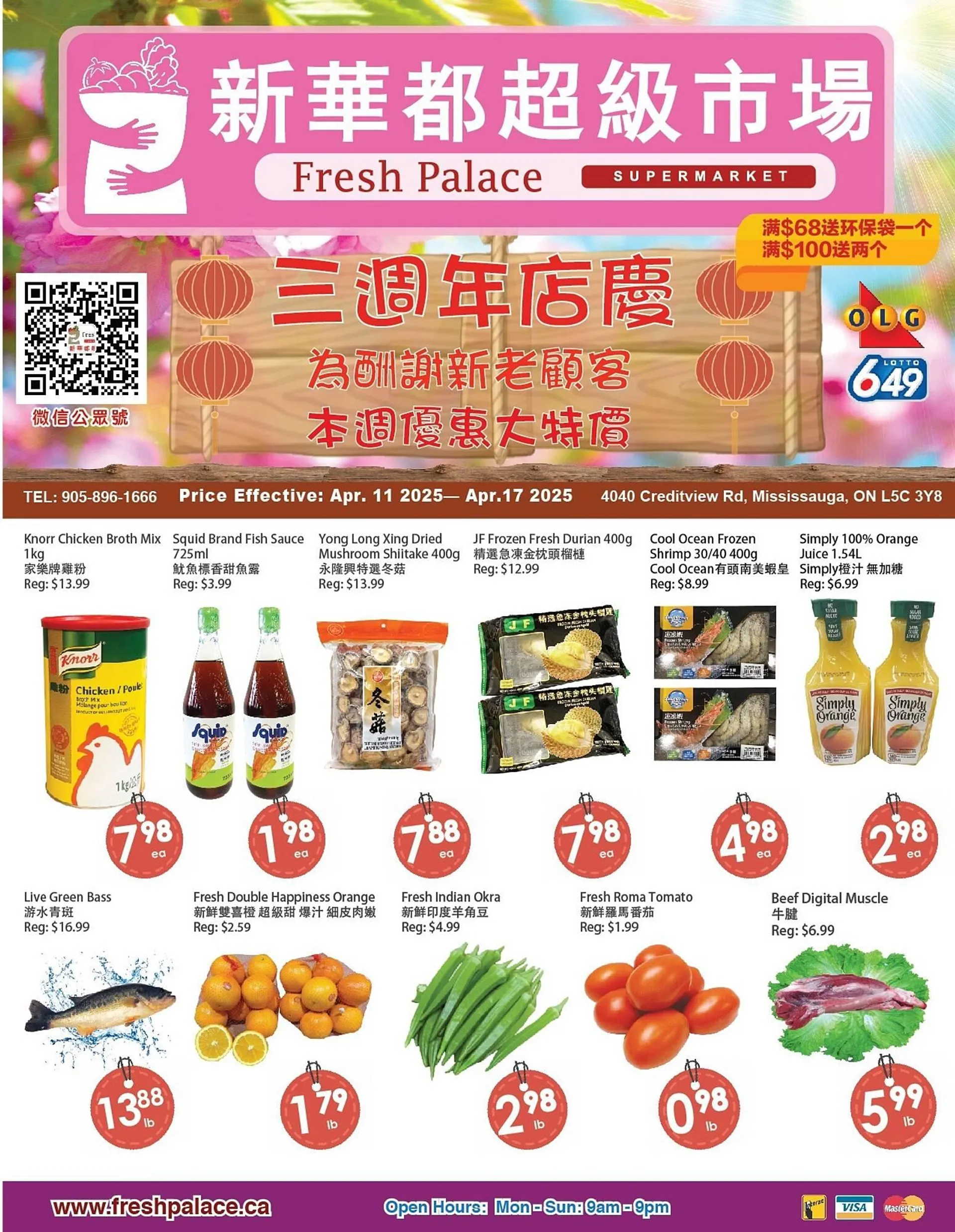 Fresh Palace Supermarket flyer - 1