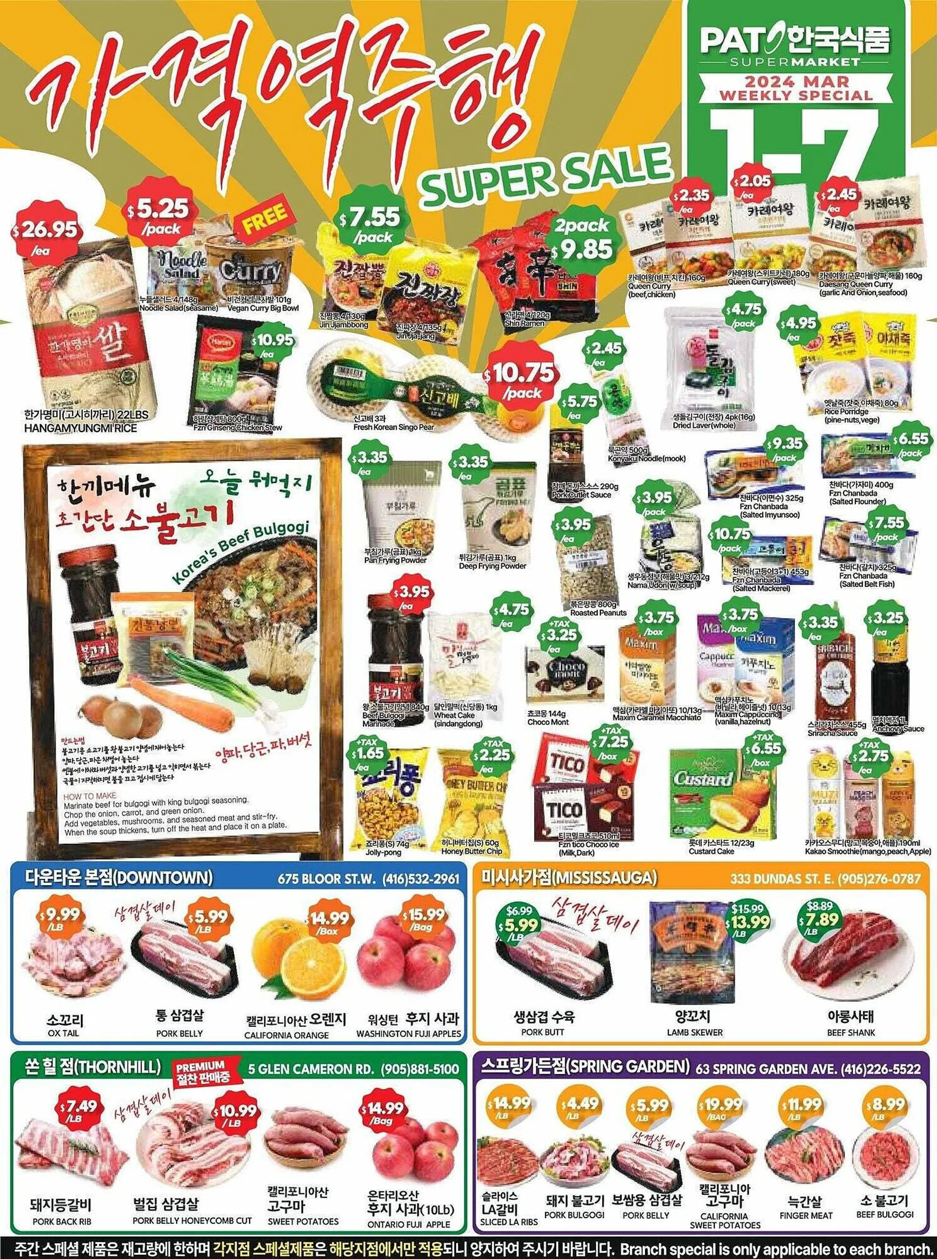 PAT Mart flyer from March 1 to March 8 2024 - flyer page 