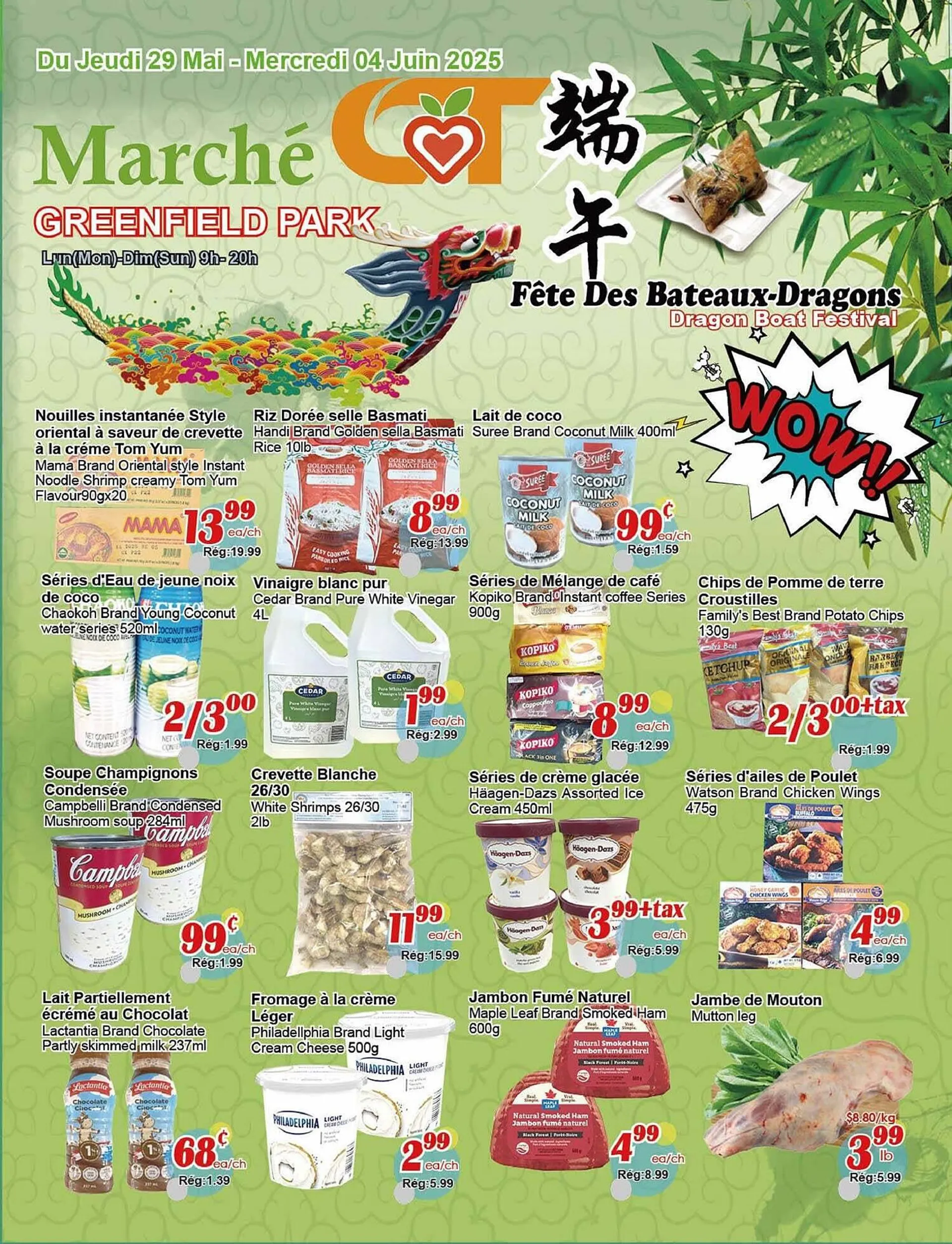 Marche C&T flyer from May 29 to June 4 2025 - flyer page 1