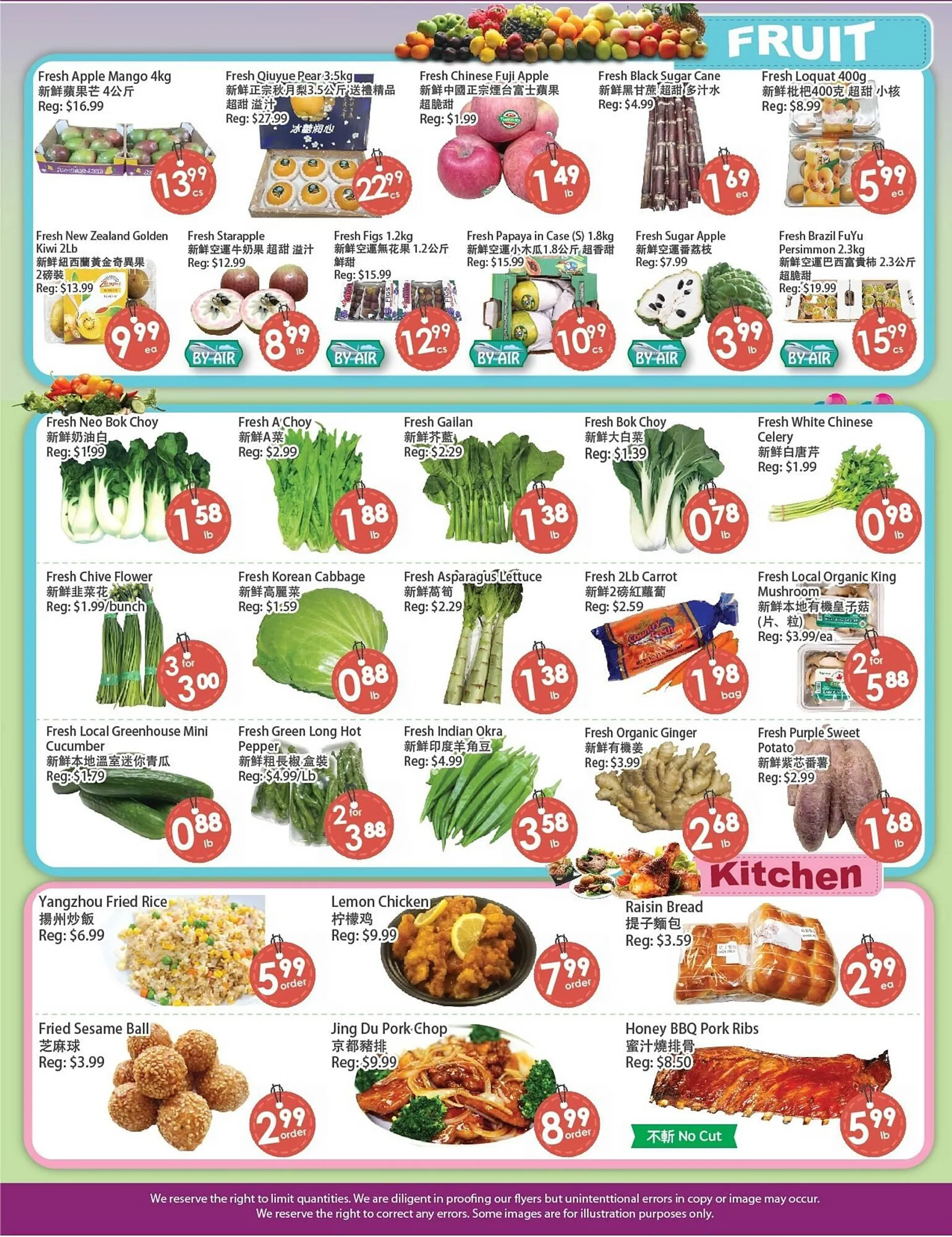 Fresh Palace Supermarket flyer from May 16 to May 22 2025 - flyer page 4