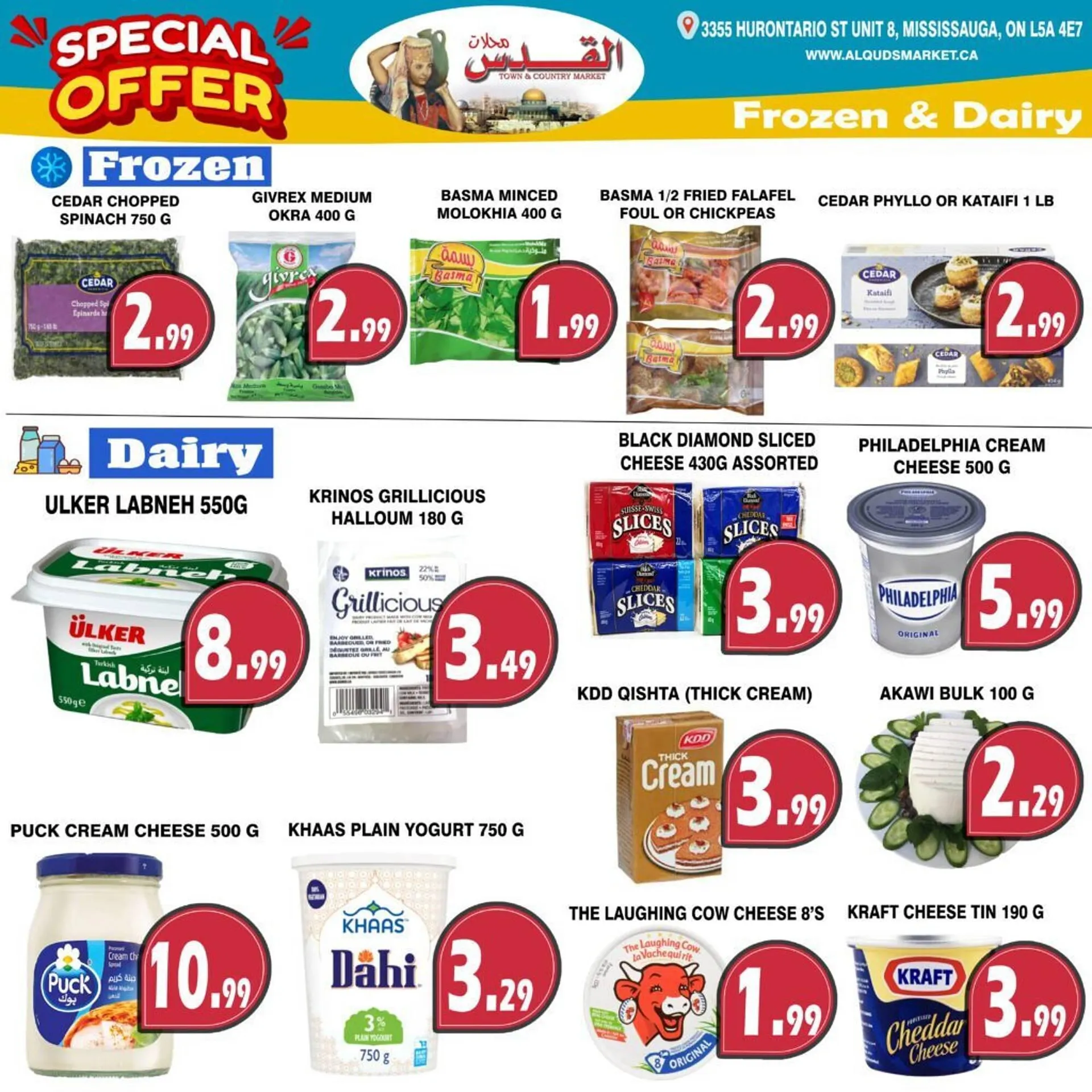 Al-Quds Supermarket flyer from December 20 to December 23 2024 - flyer page 6