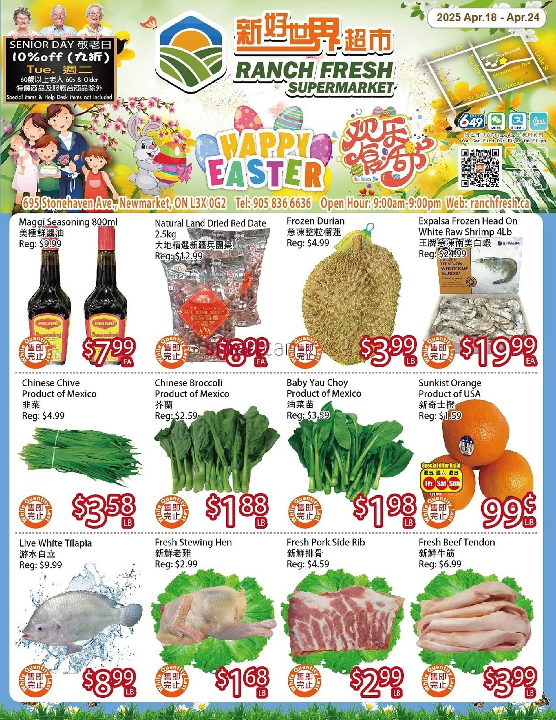 Ranch Fresh Supermarket flyer - 1