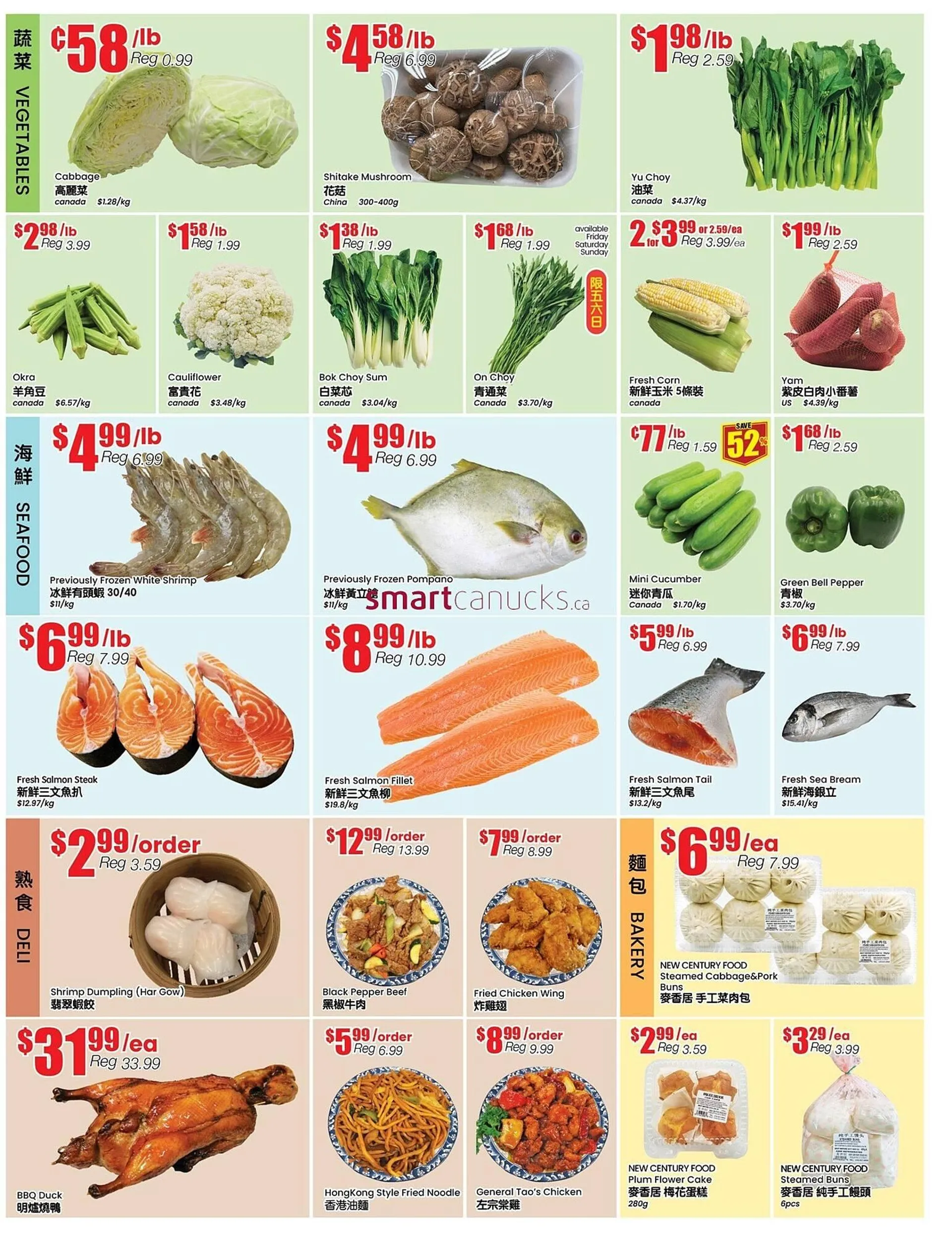 Terra Foodmart flyer from August 9 to August 15 2024 - flyer page 4