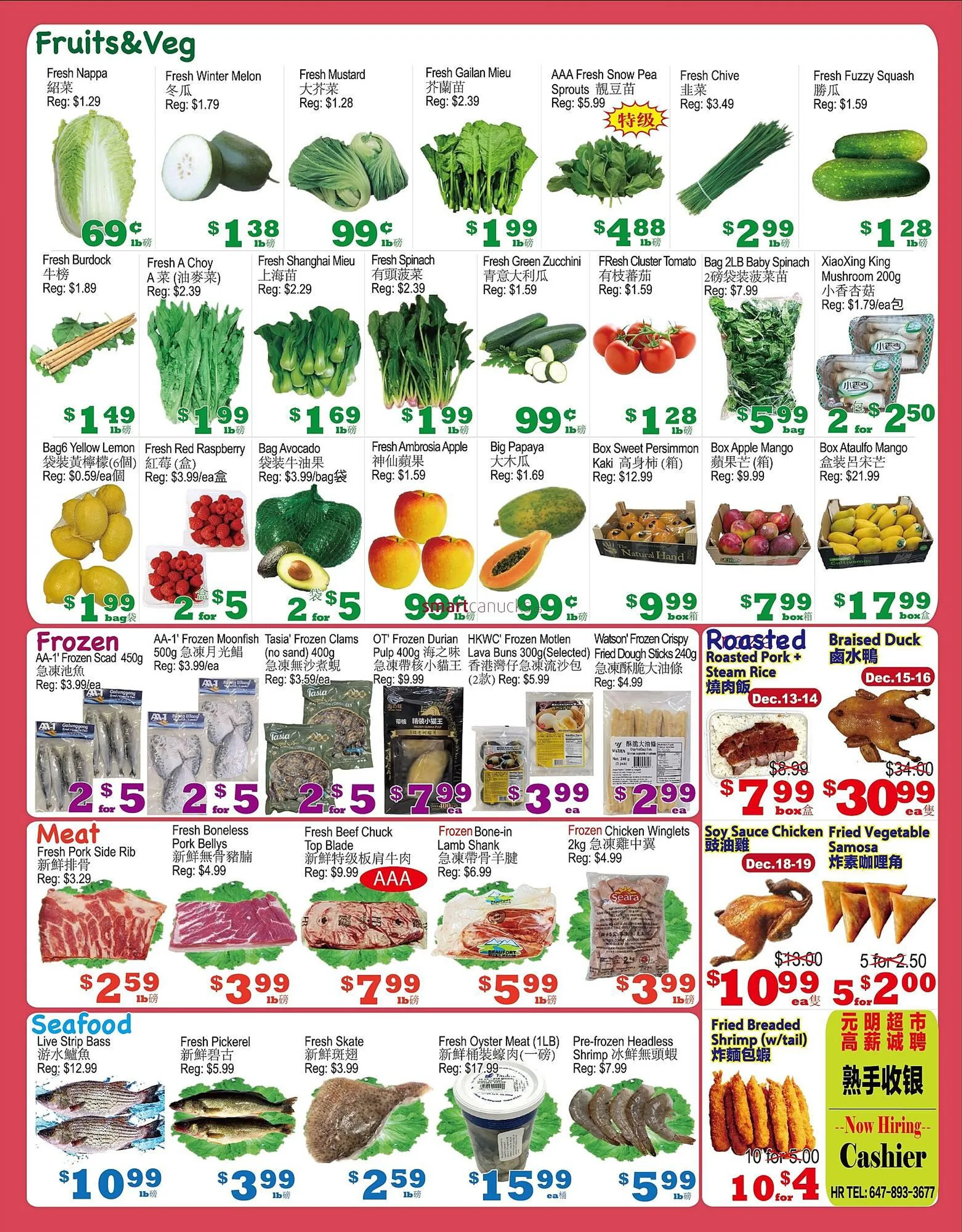 Yuan Ming Supermarket flyer from December 12 to December 18 2024 - flyer page 2