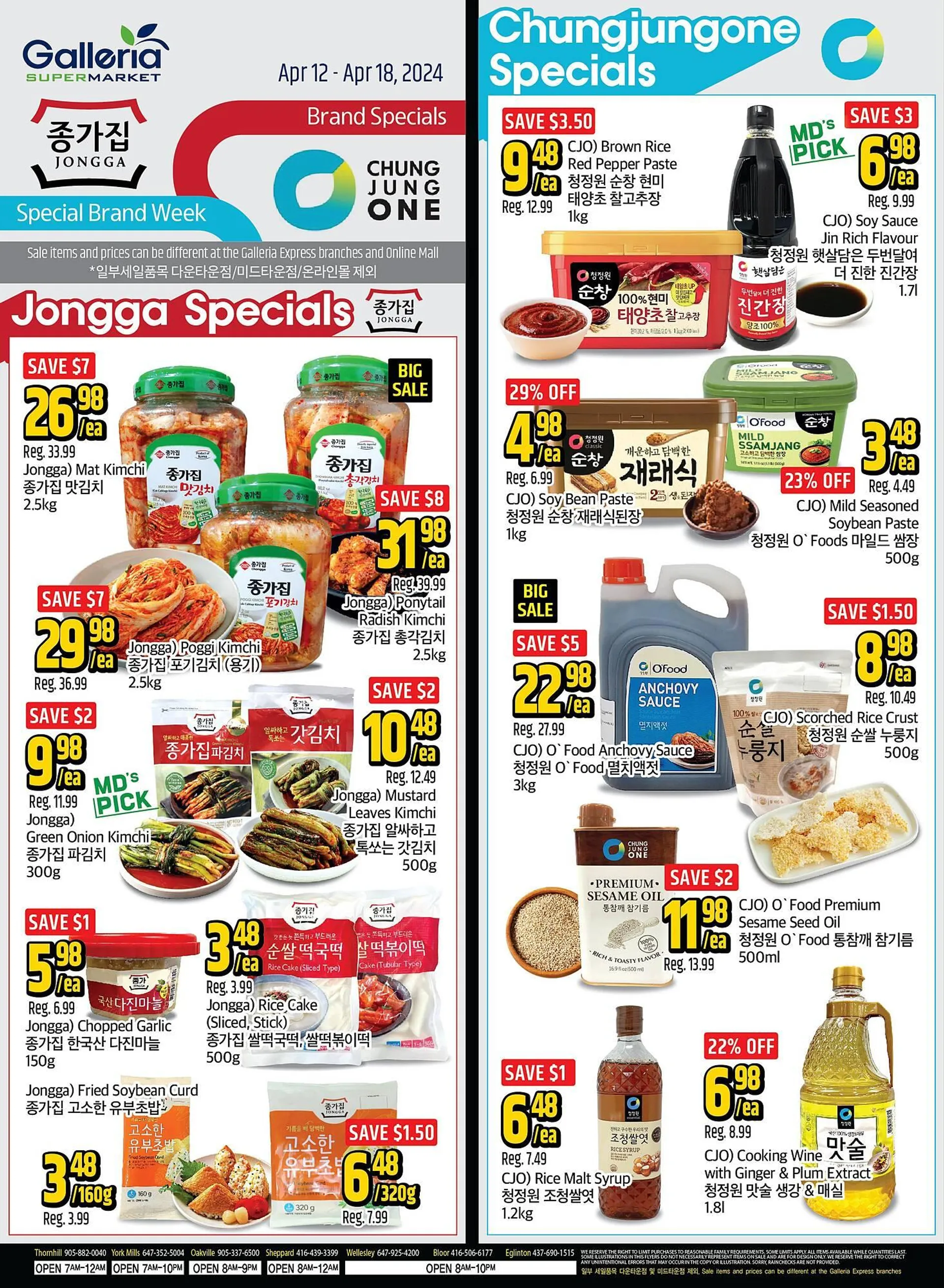 Galleria Supermarket flyer - 1