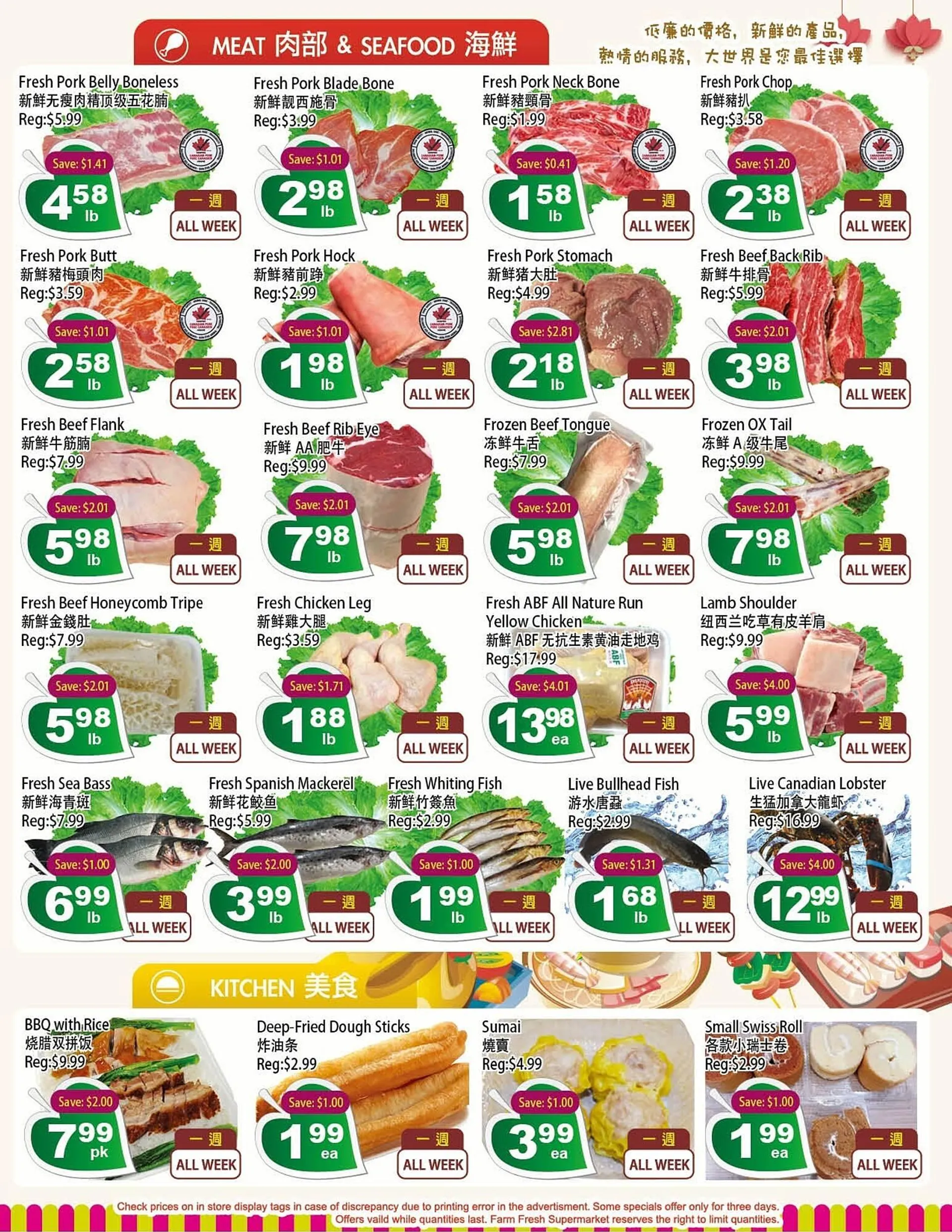 Farm Fresh Supermarket flyer from December 13 to December 19 2024 - flyer page 3