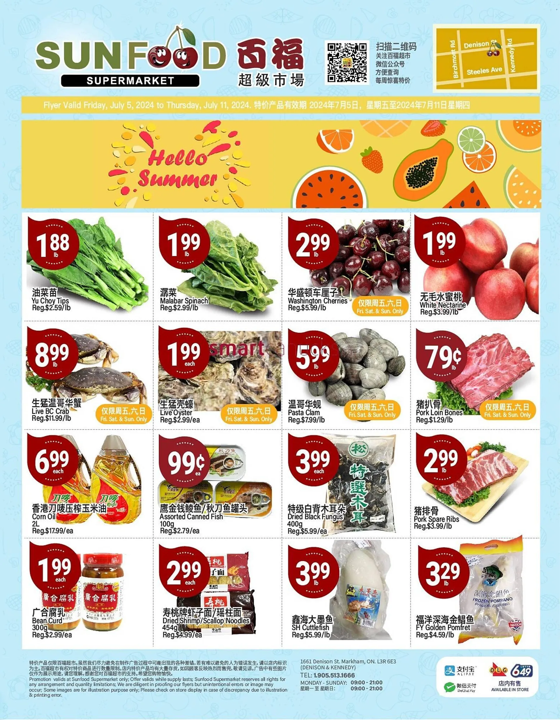 SunFood Supermarket flyer - 1