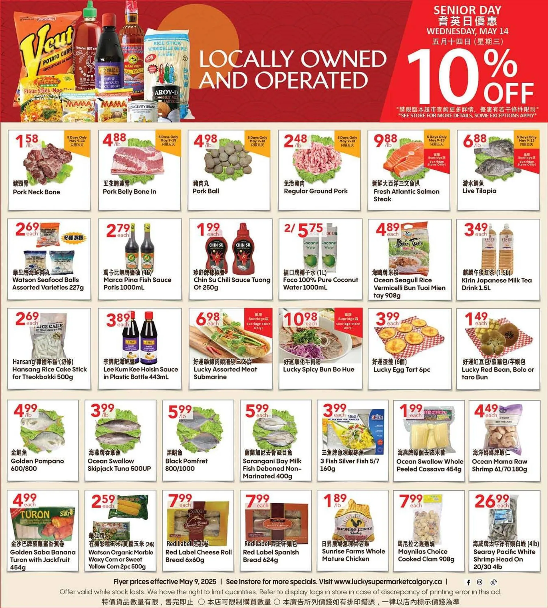 Lucky Supermarket flyer from May 9 to May 15 2025 - flyer page 2