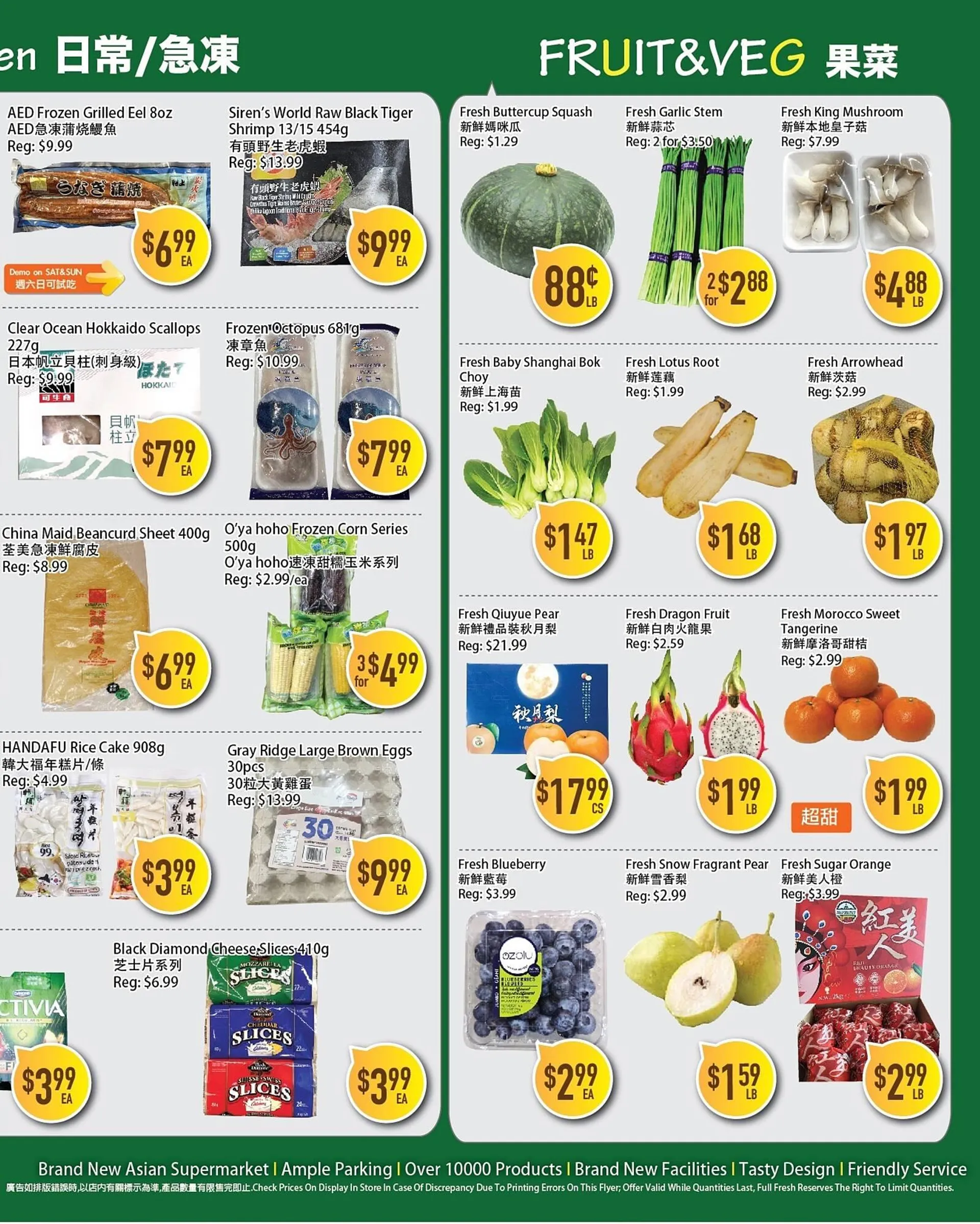 Full Fresh Supermarket flyer from December 20 to December 26 2024 - flyer page 3