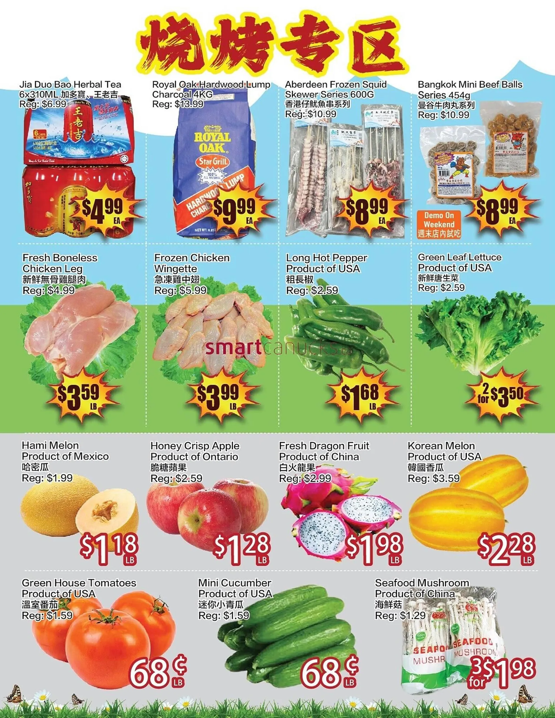 Ranch Fresh Supermarket flyer - 4