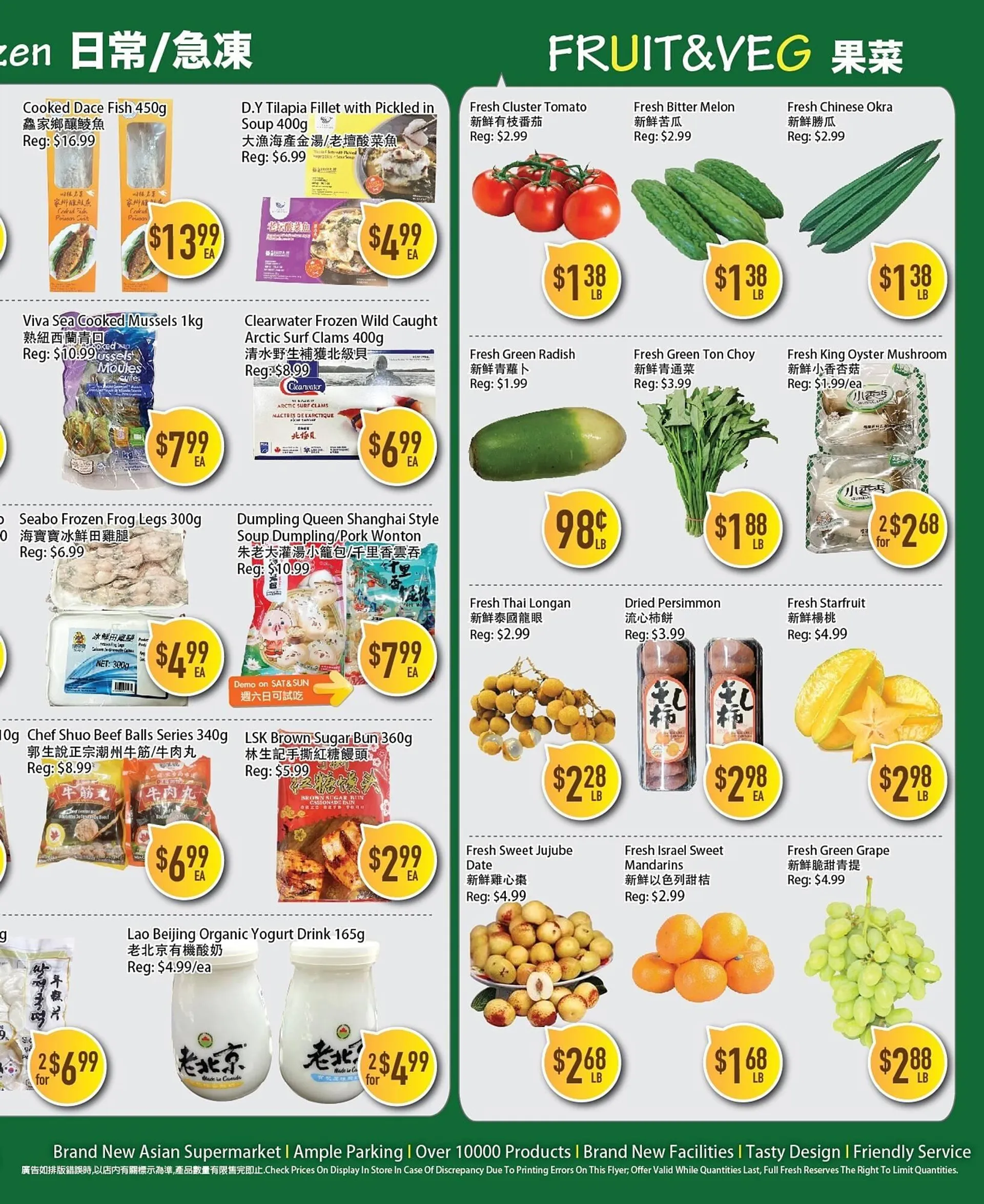 Full Fresh Supermarket flyer from September 13 to September 19 2024 - flyer page 3