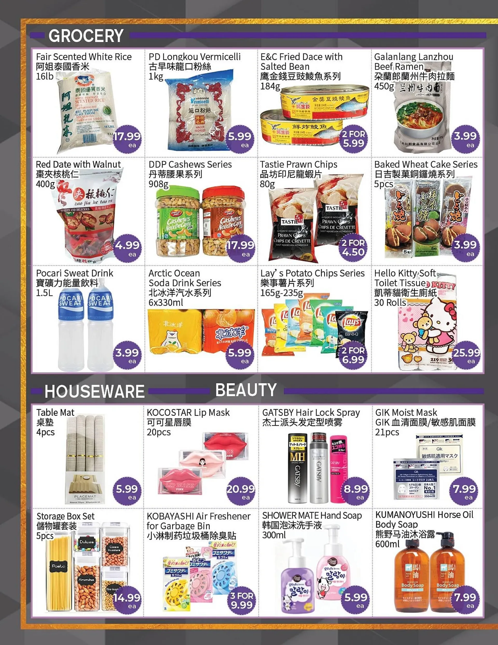 FreshWay Foodmart flyer from March 29 to April 25 2024 - flyer page 2