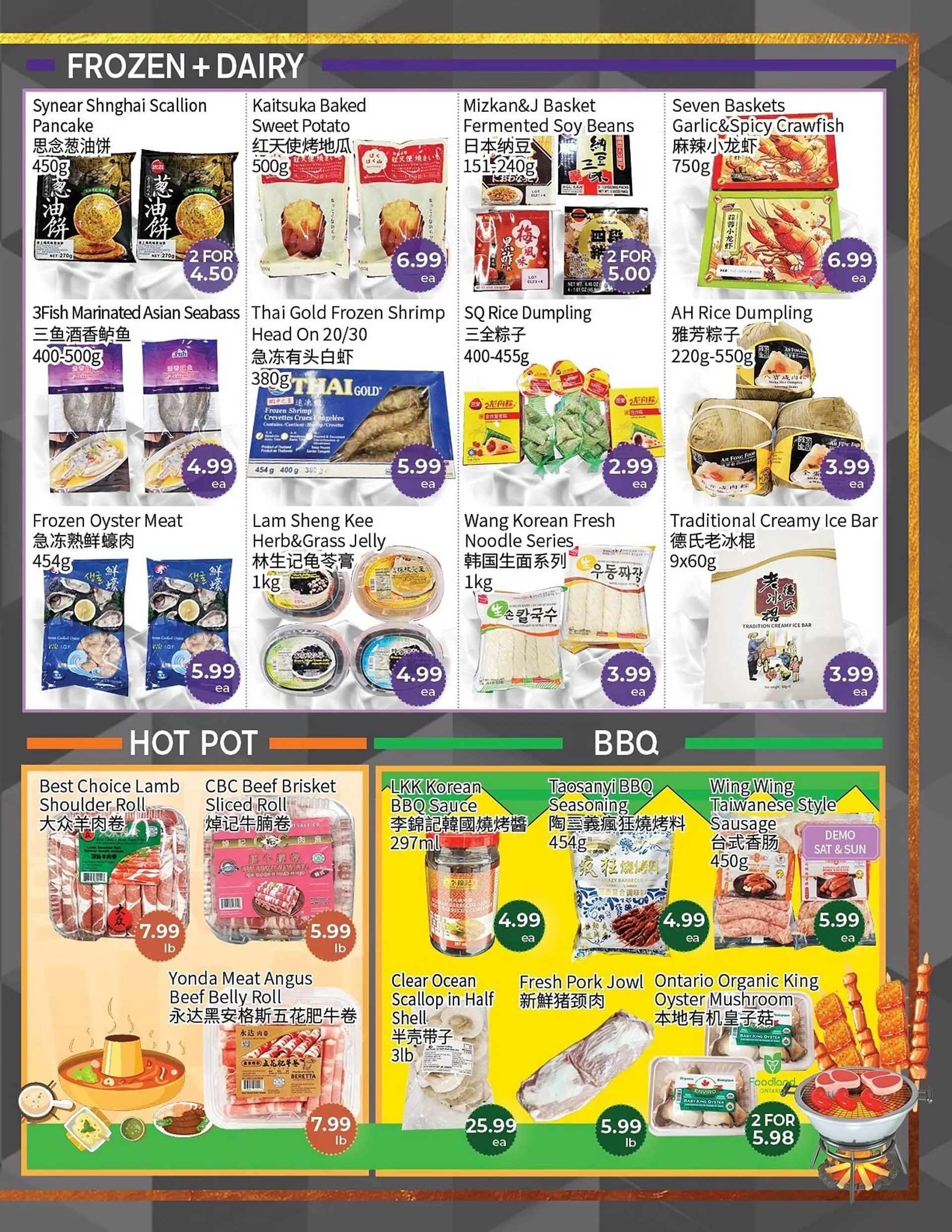 FreshWay Foodmart flyer from May 30 to June 5 2024 - flyer page 3