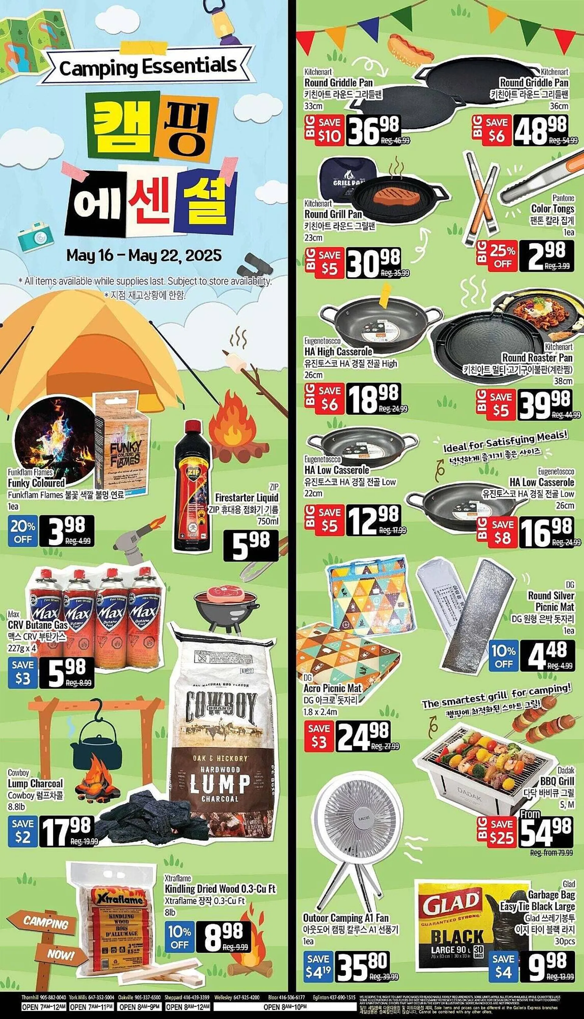 Galleria Supermarket flyer from May 16 to May 23 2025 - flyer page 4