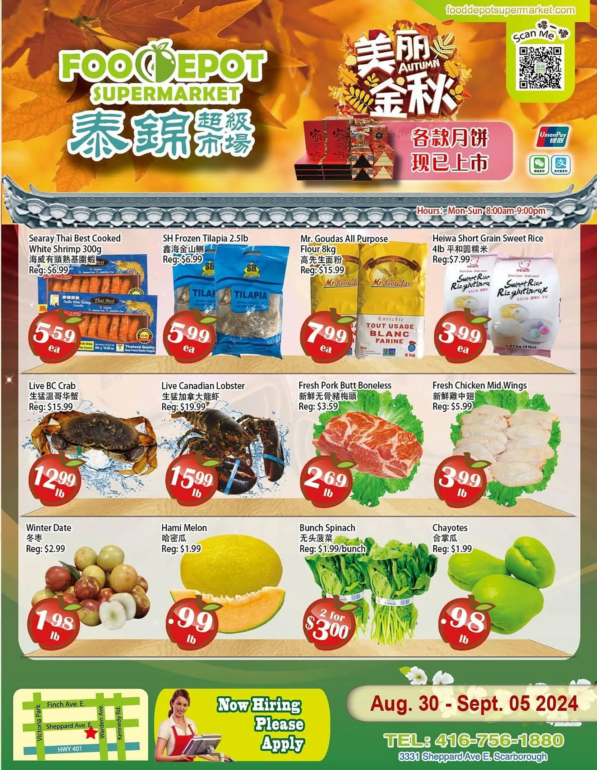 Food Depot Supermarket flyer - 1