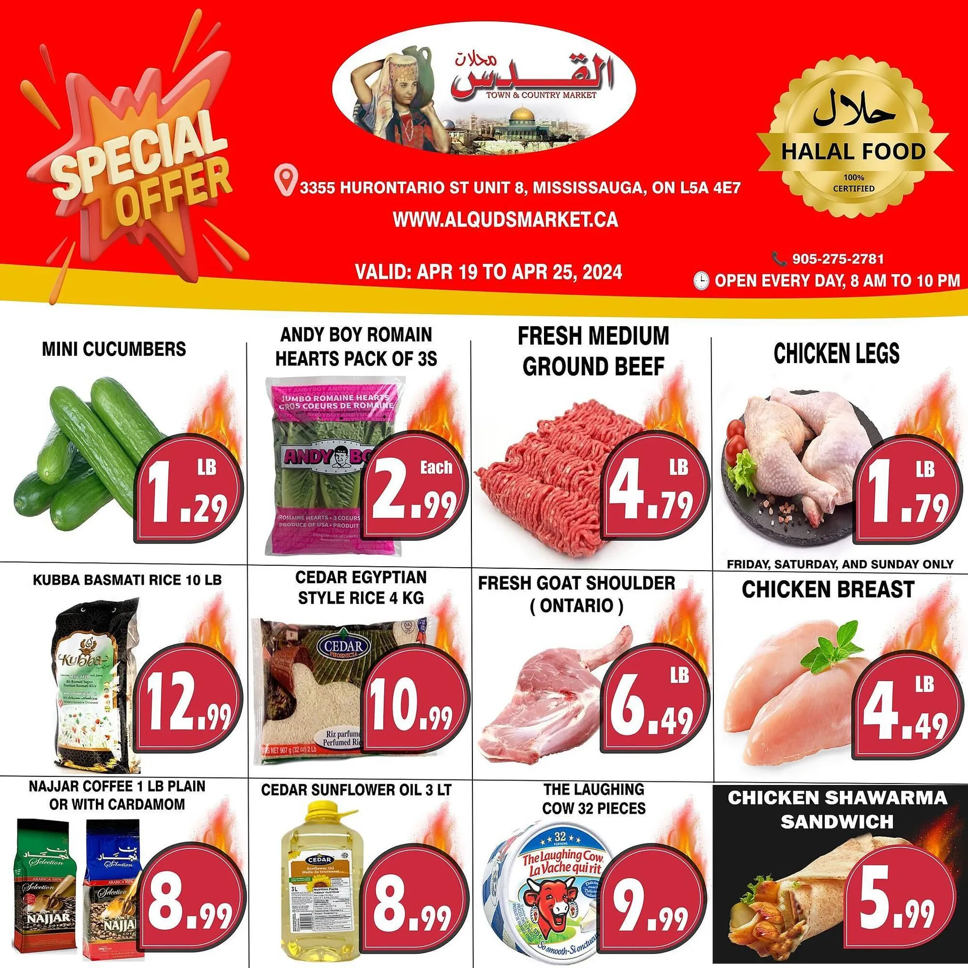 Al-Quds Supermarket flyer - 1