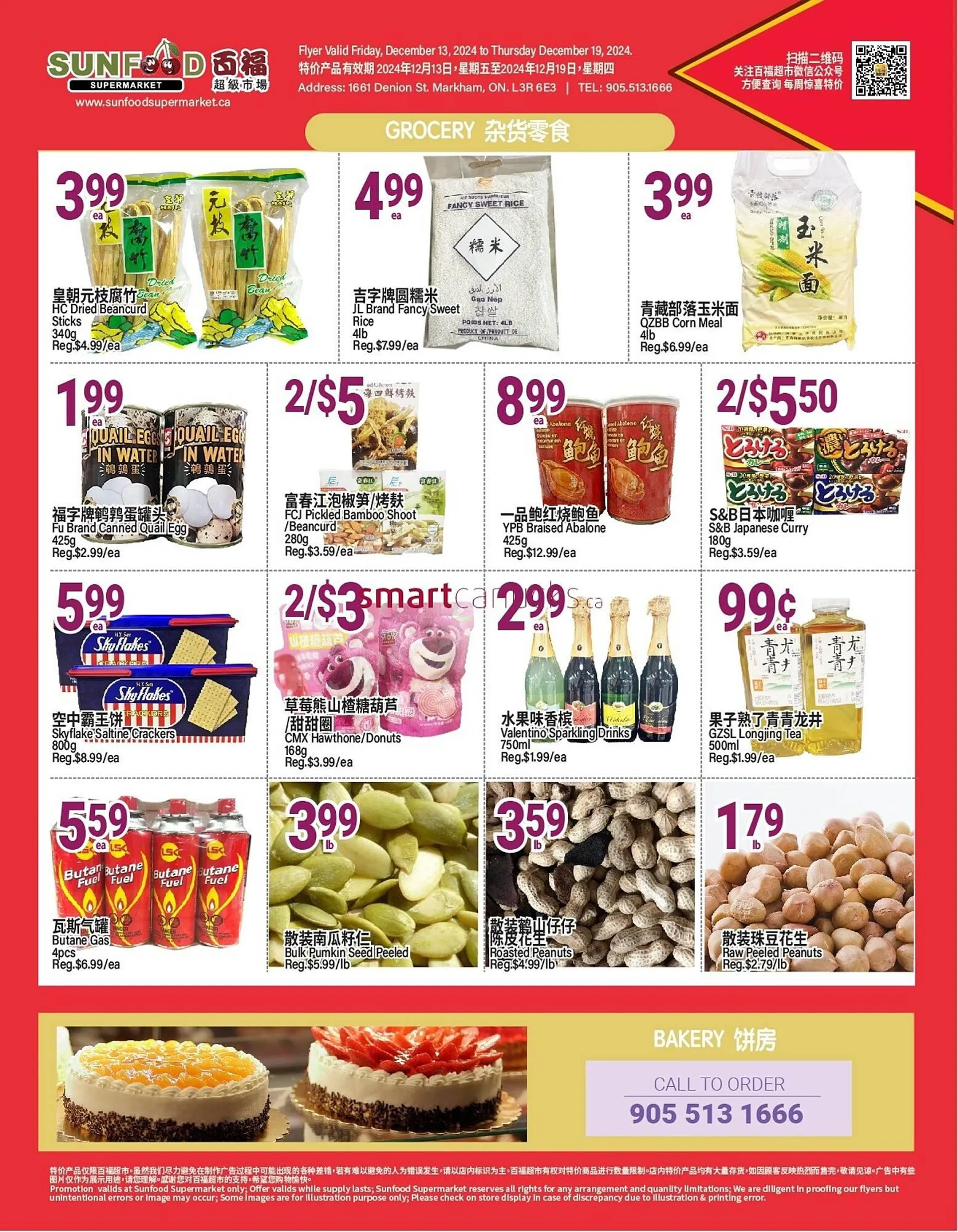 SunFood Supermarket flyer from December 13 to December 19 2024 - flyer page 2