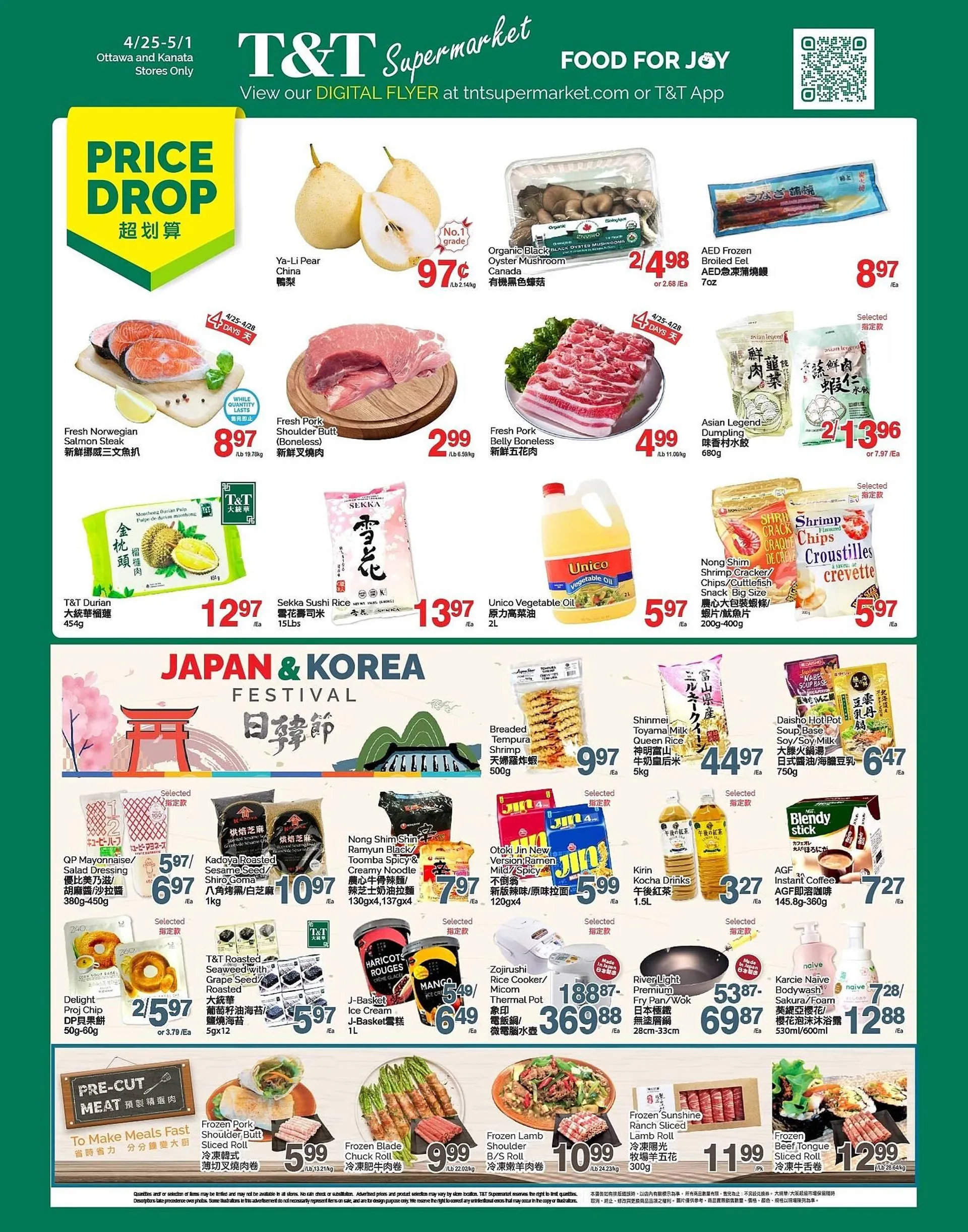T&T Supermarket flyer - 1