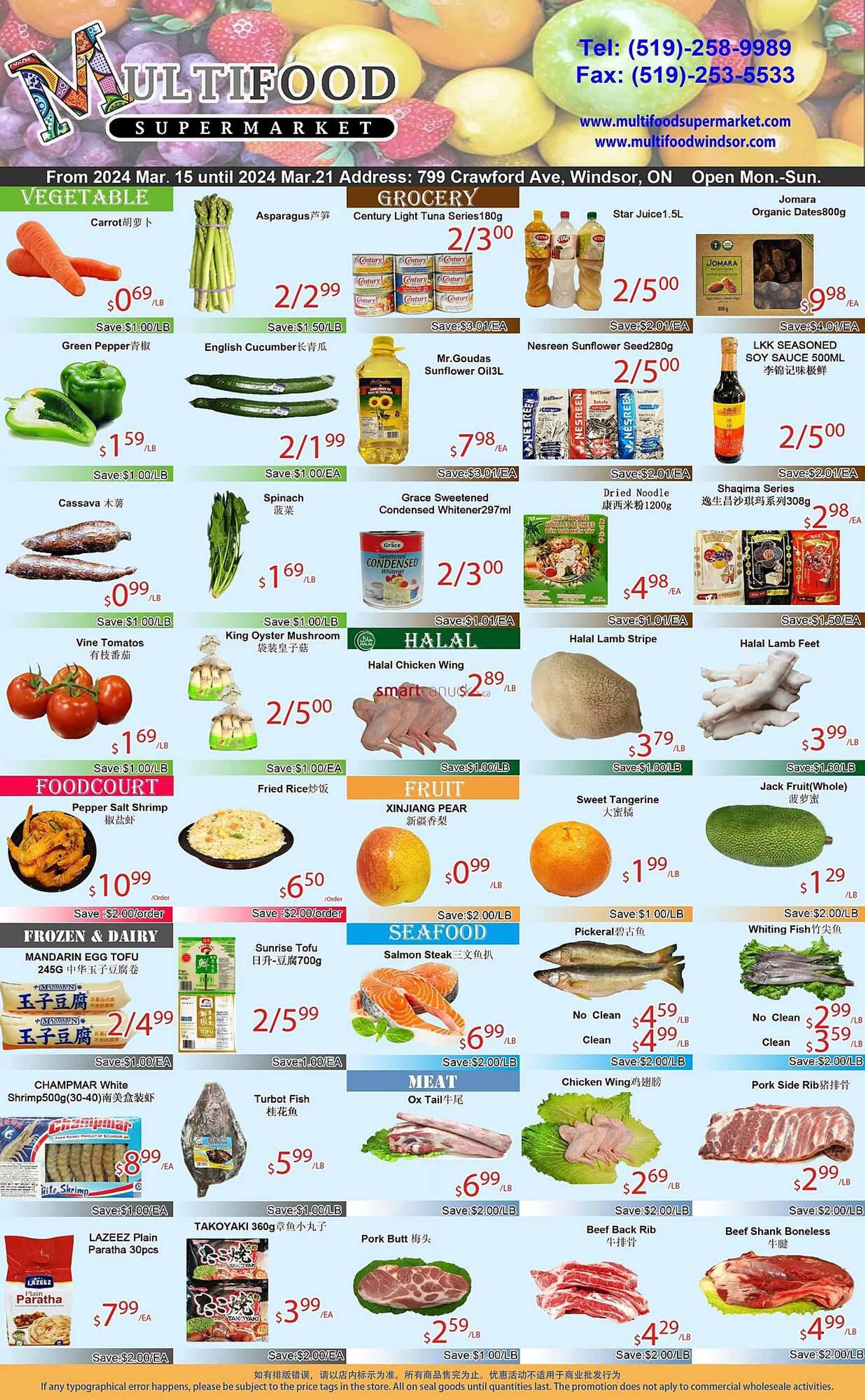 MultiFood Supermarket flyer from March 15 to March 21 2024 - flyer page 