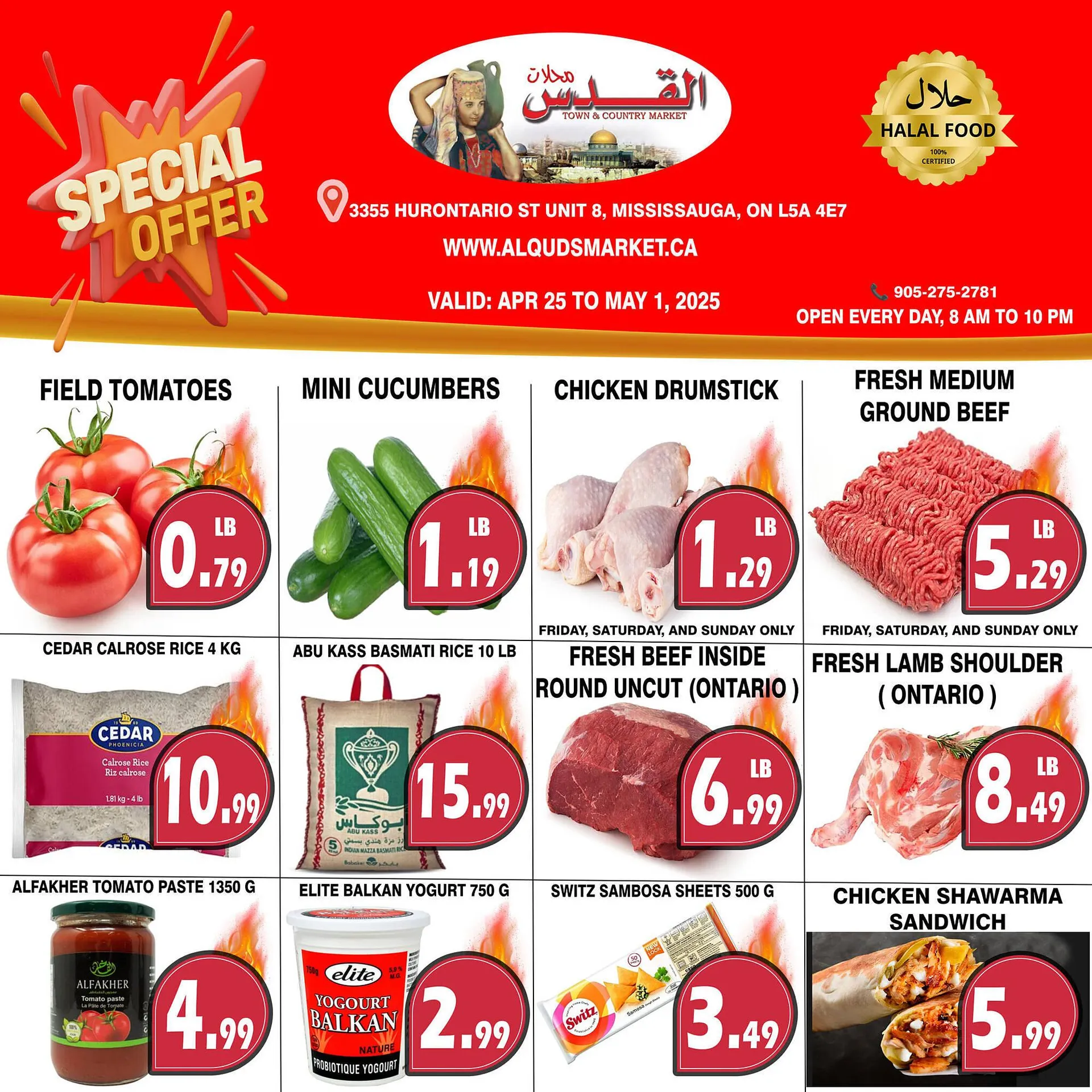 Al-Quds Supermarket flyer - 1
