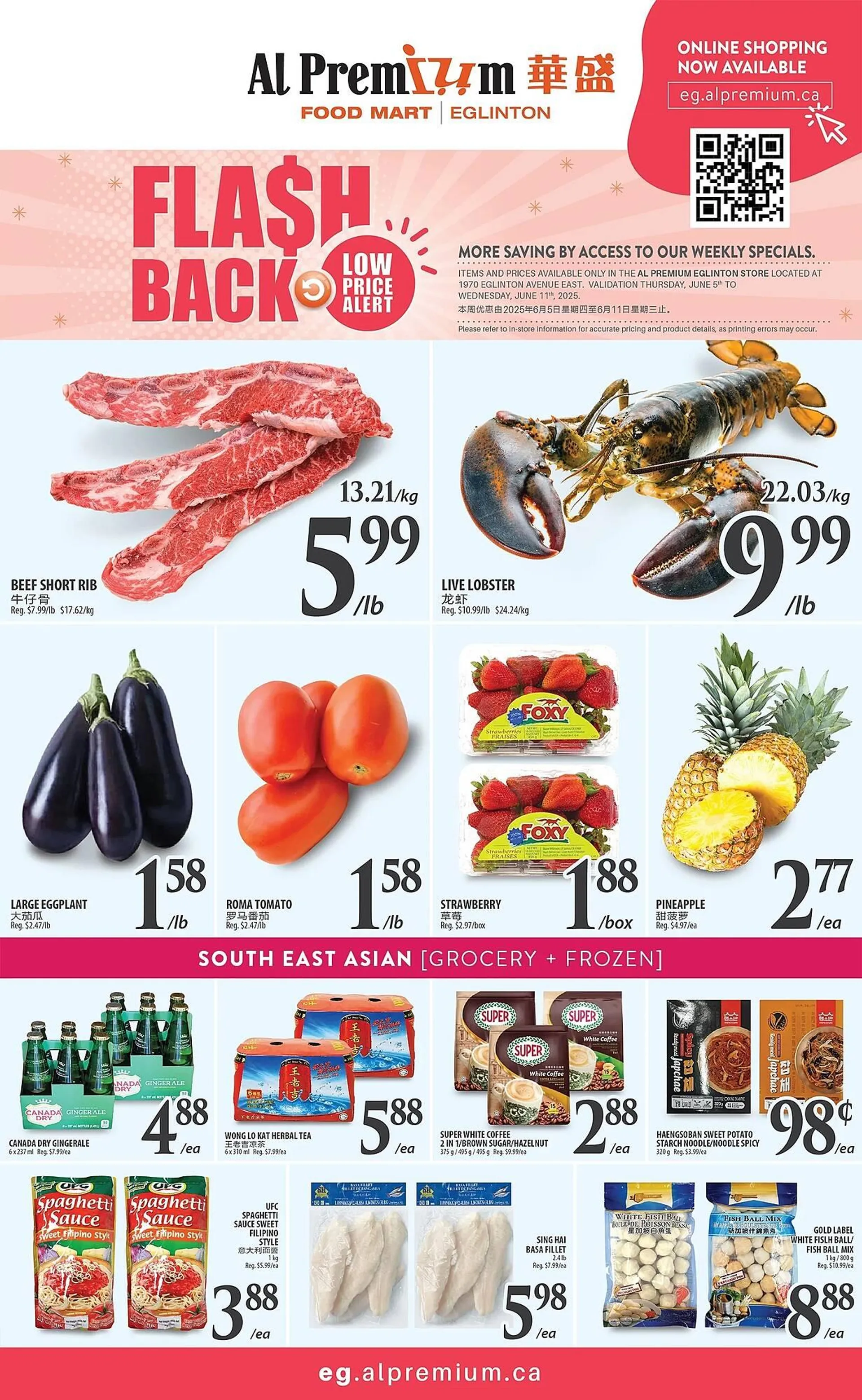 Al Premium Food Mart flyer from June 5 to June 11 2025 - flyer page 1