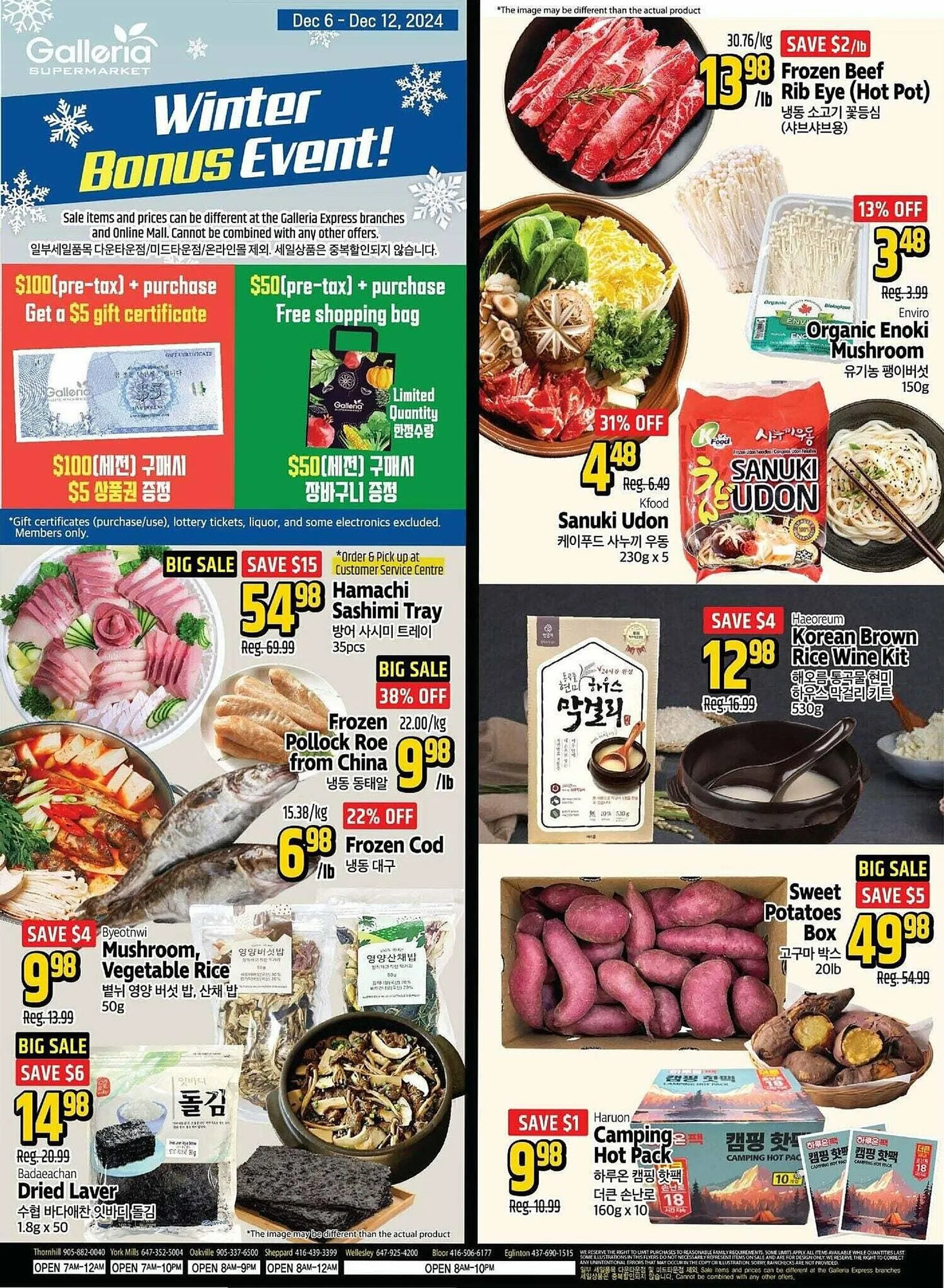 Galleria Supermarket flyer - 1