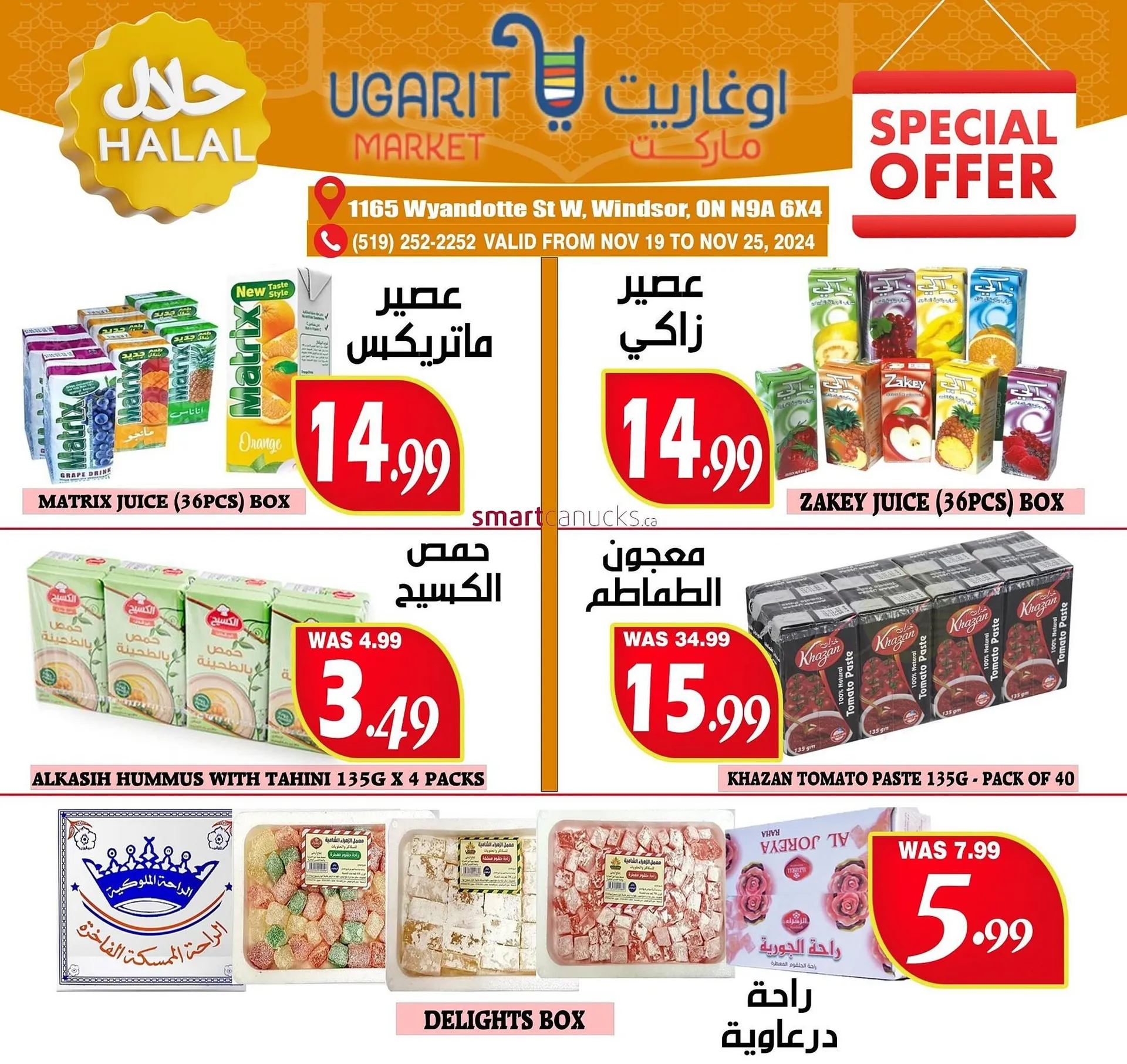 Ugarit Market flyer from November 21 to December 4 2024 - flyer page 3