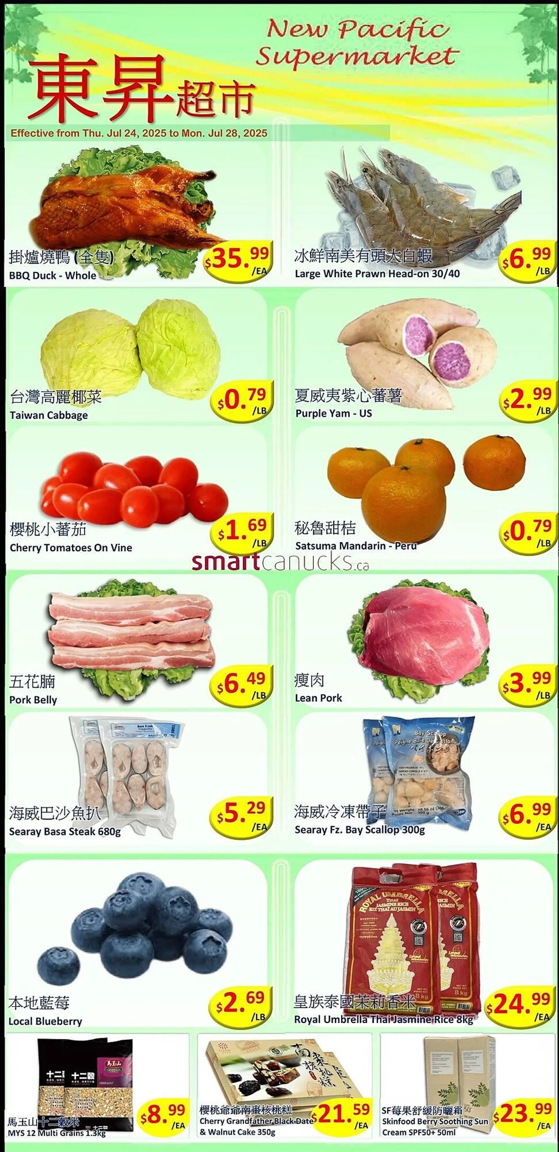 New Pacific Supermarket flyer from July 24 to July 30 2025 - flyer page 1