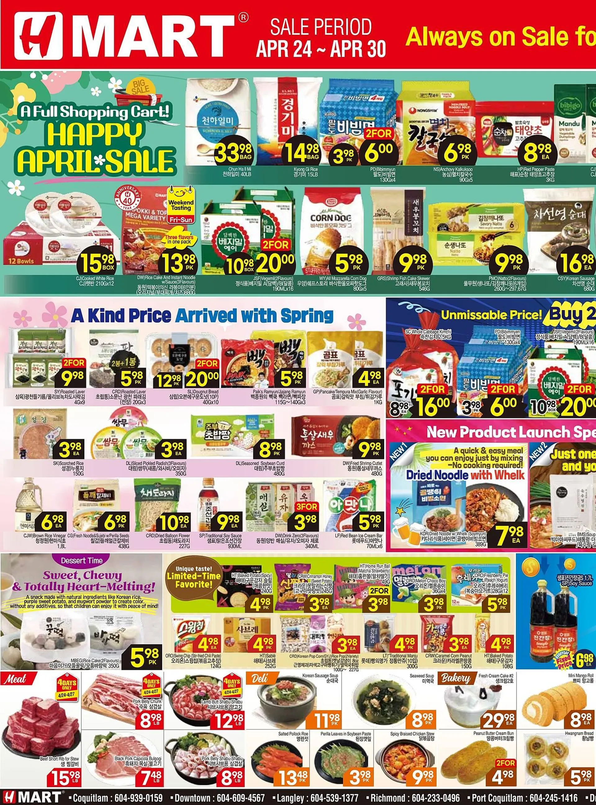 H-Mart flyer - 1