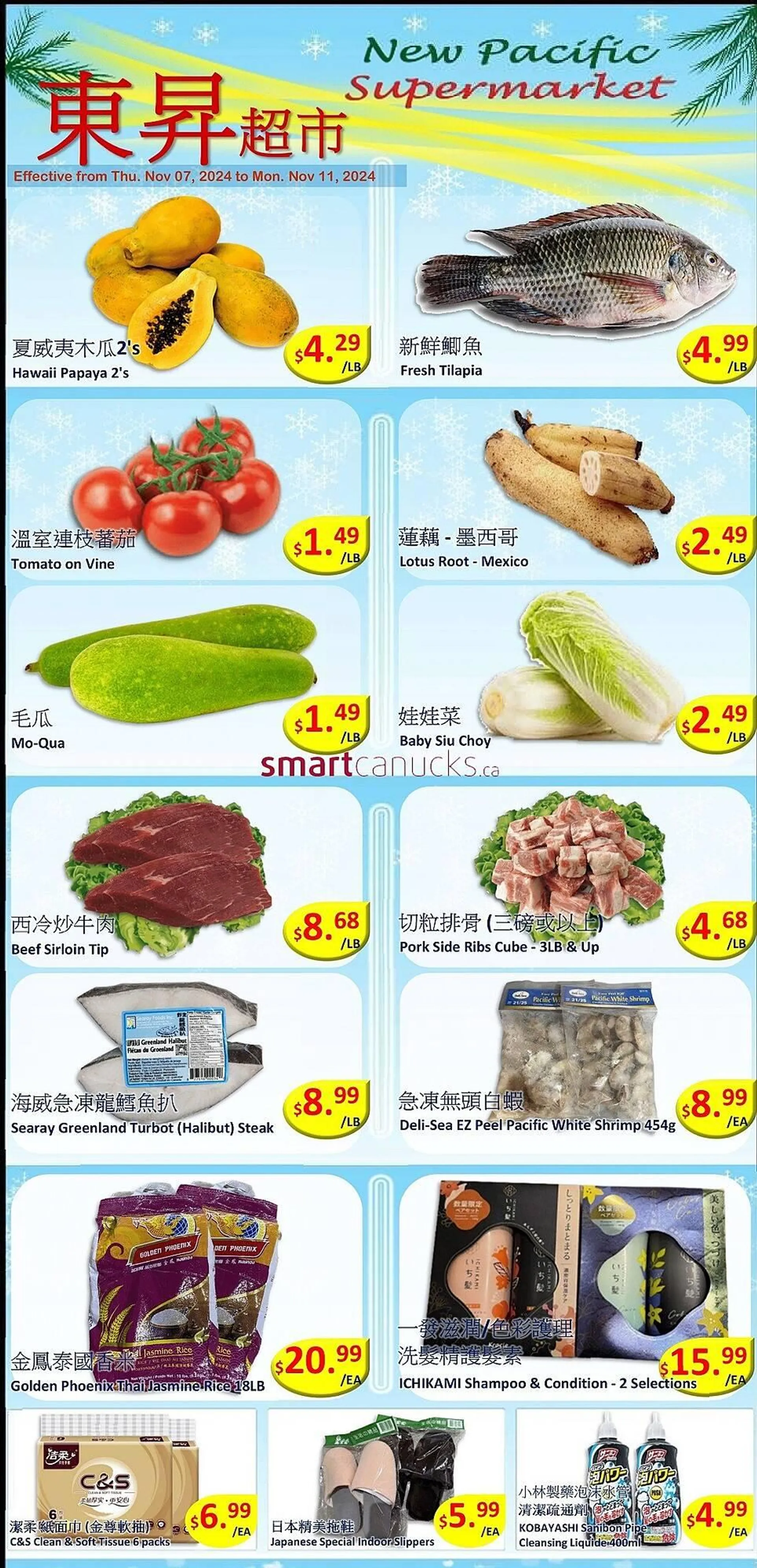 New Pacific Supermarket flyer - 1