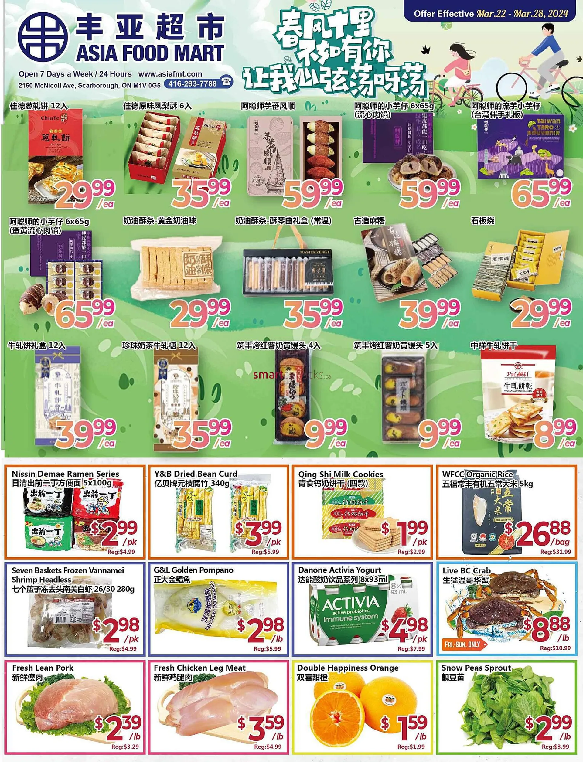 Asian Food Centre flyer from March 22 to March 28 2024 - flyer page 1