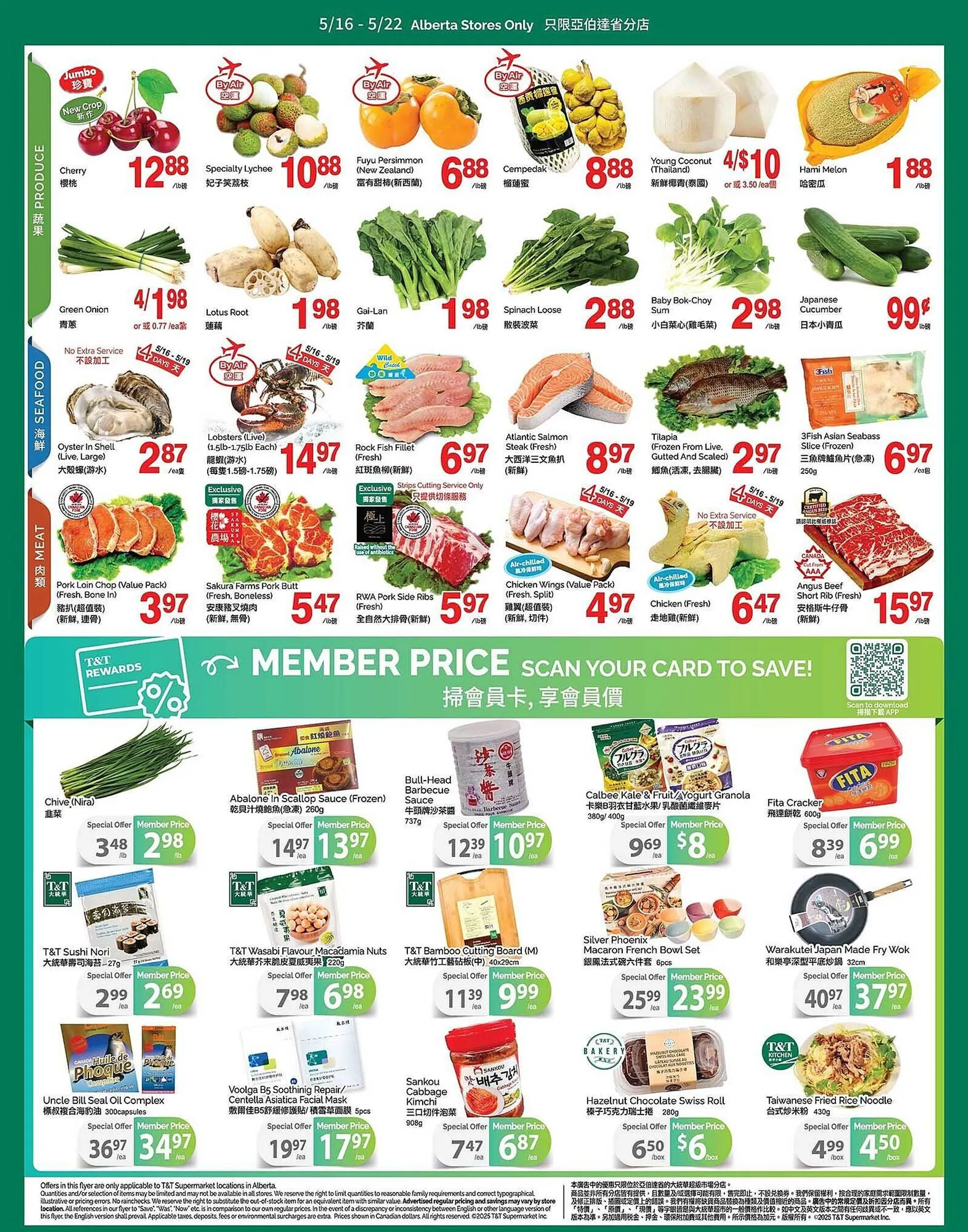 T&T Supermarket flyer from May 16 to May 23 2025 - flyer page 2