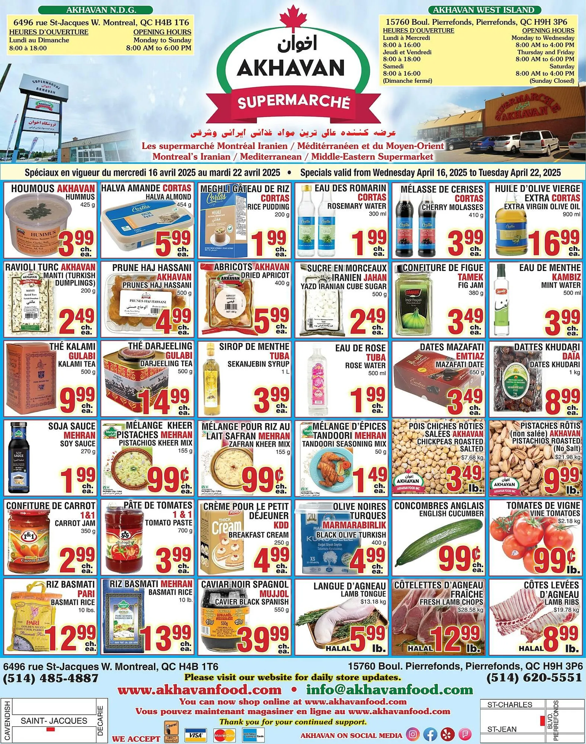 Akhavan flyer - 1