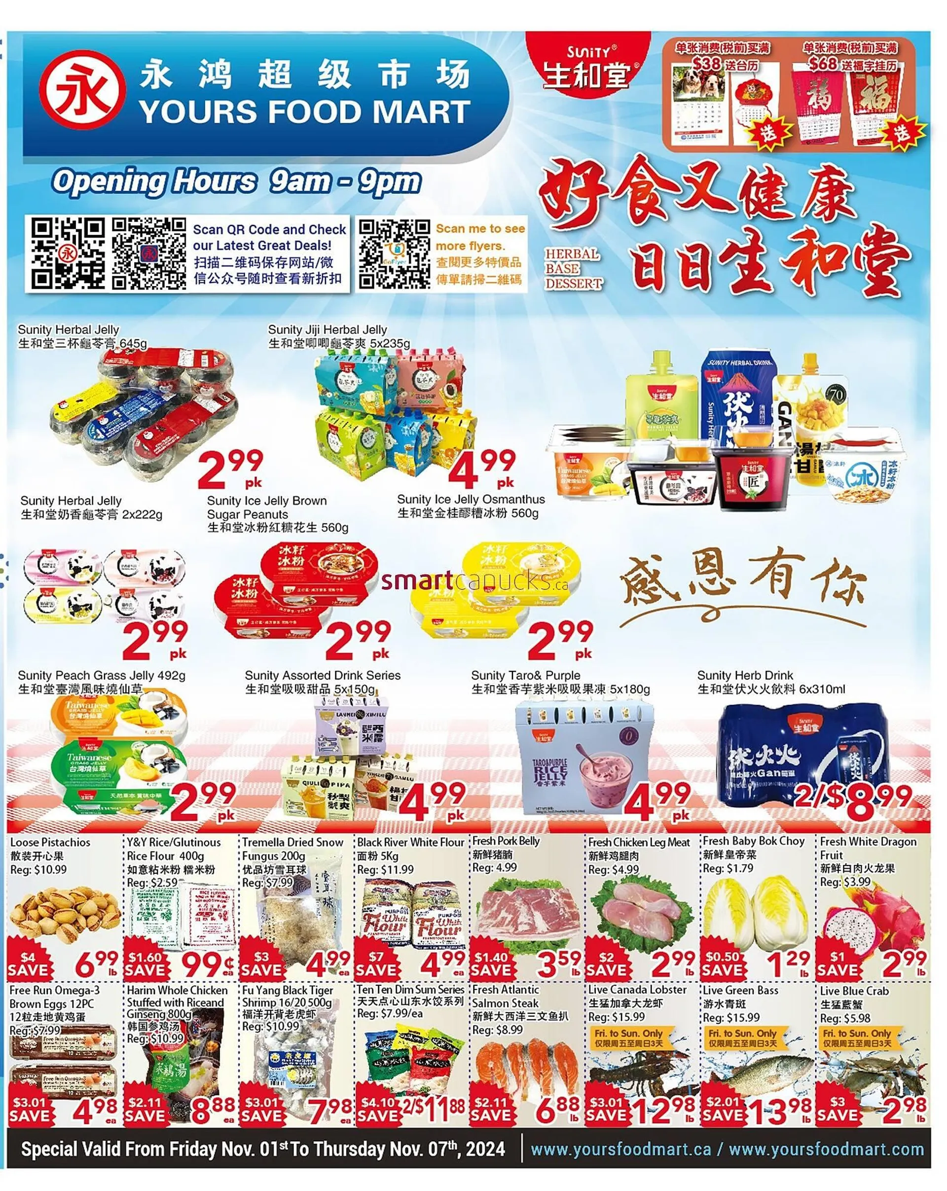 Yours Food Mart flyer - 1