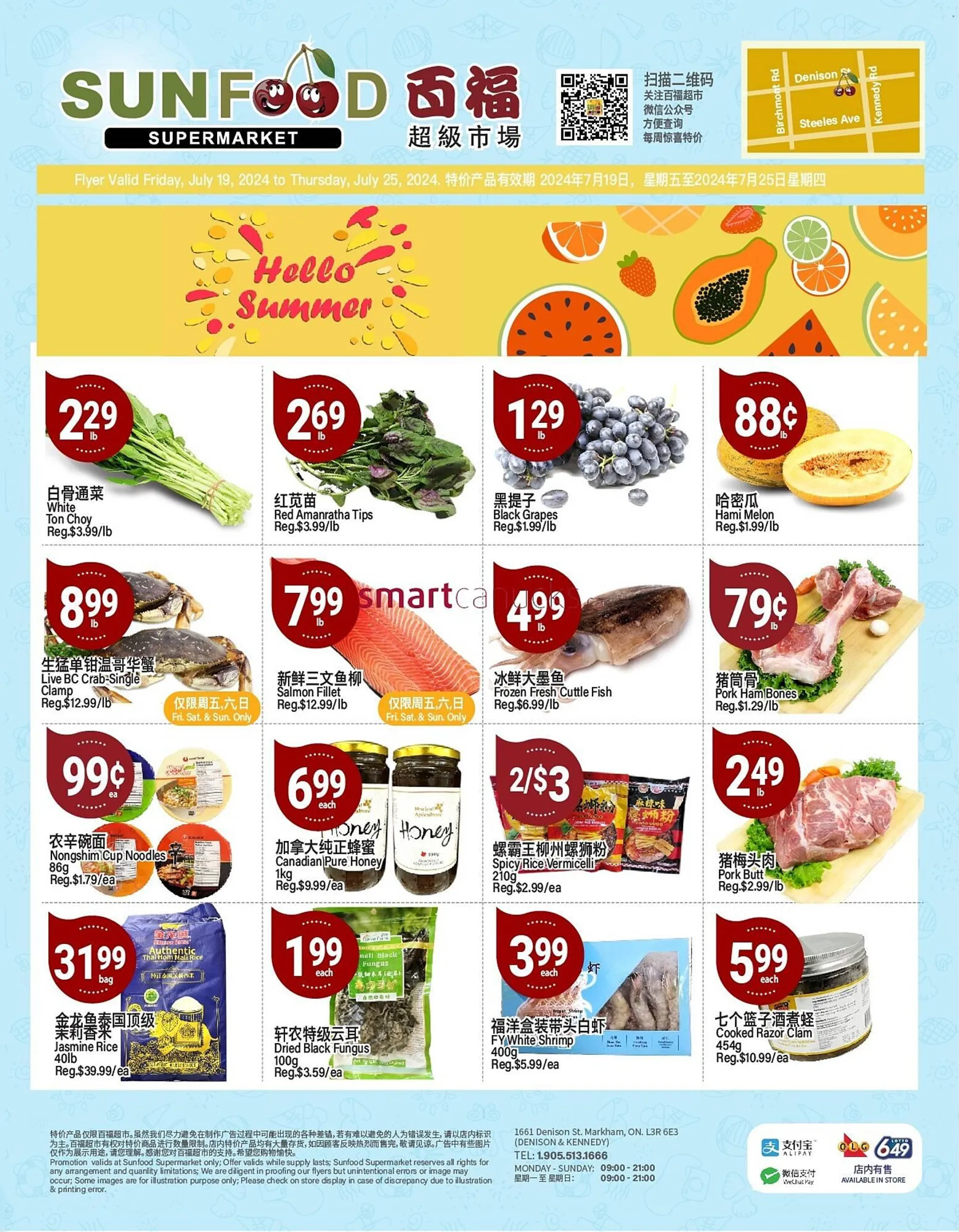 SunFood Supermarket flyer - 1