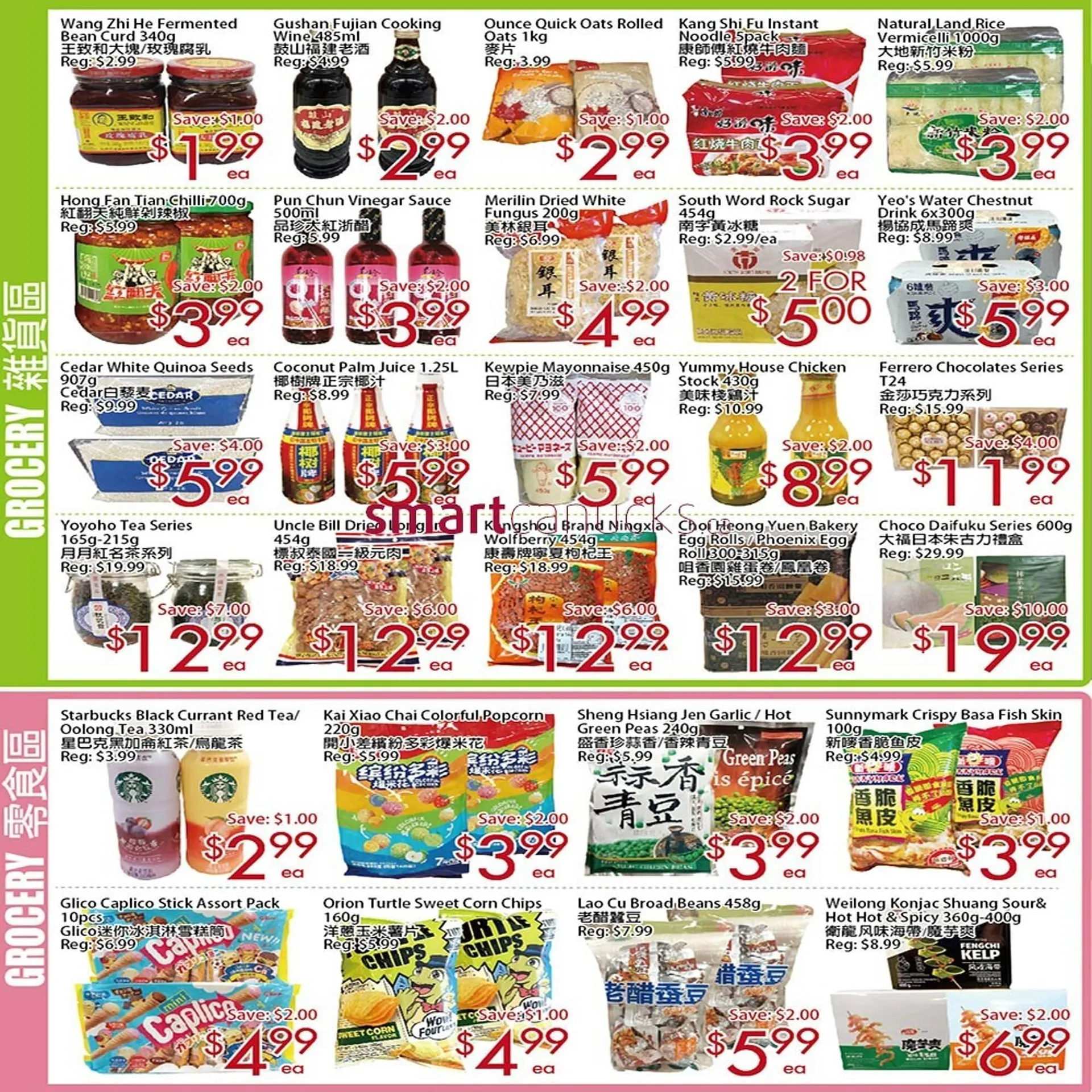 Sunny Food Mart flyer from September 12 to September 18 2024 - flyer page 2