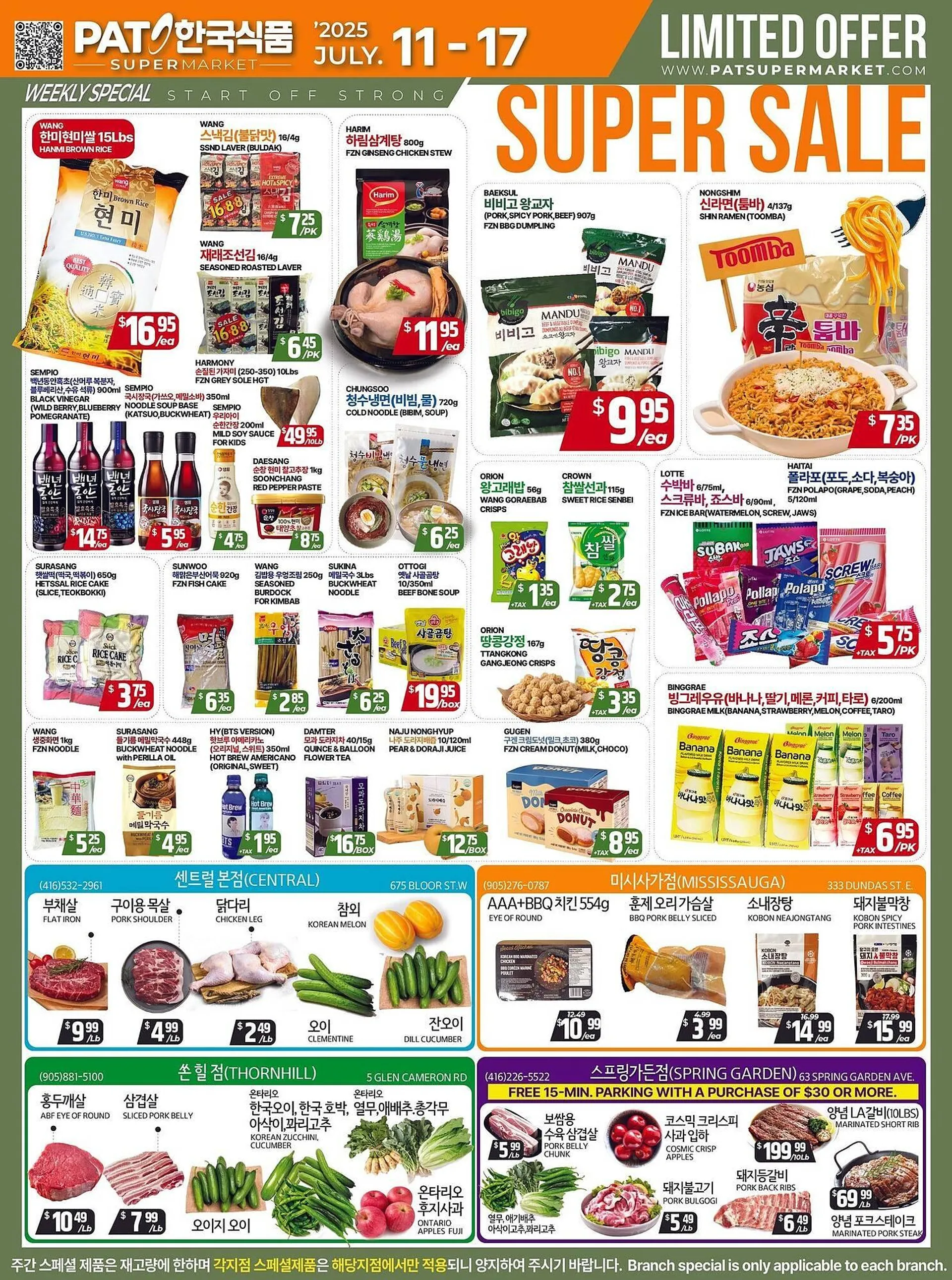 PAT Mart flyer from July 11 to July 18 2025 - flyer page 1