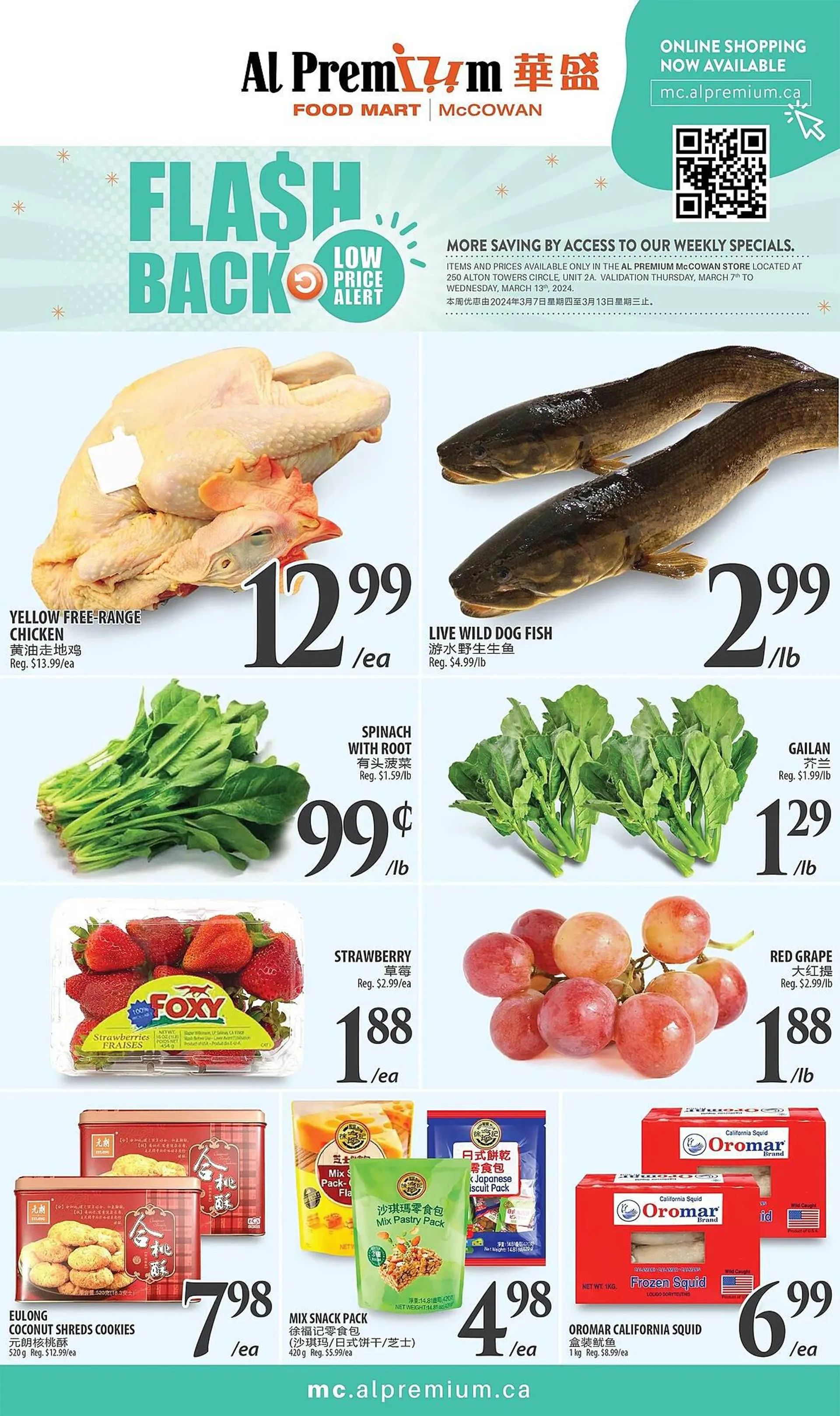 Al Premium Food Mart flyer from March 7 to March 13 2024 - flyer page 1