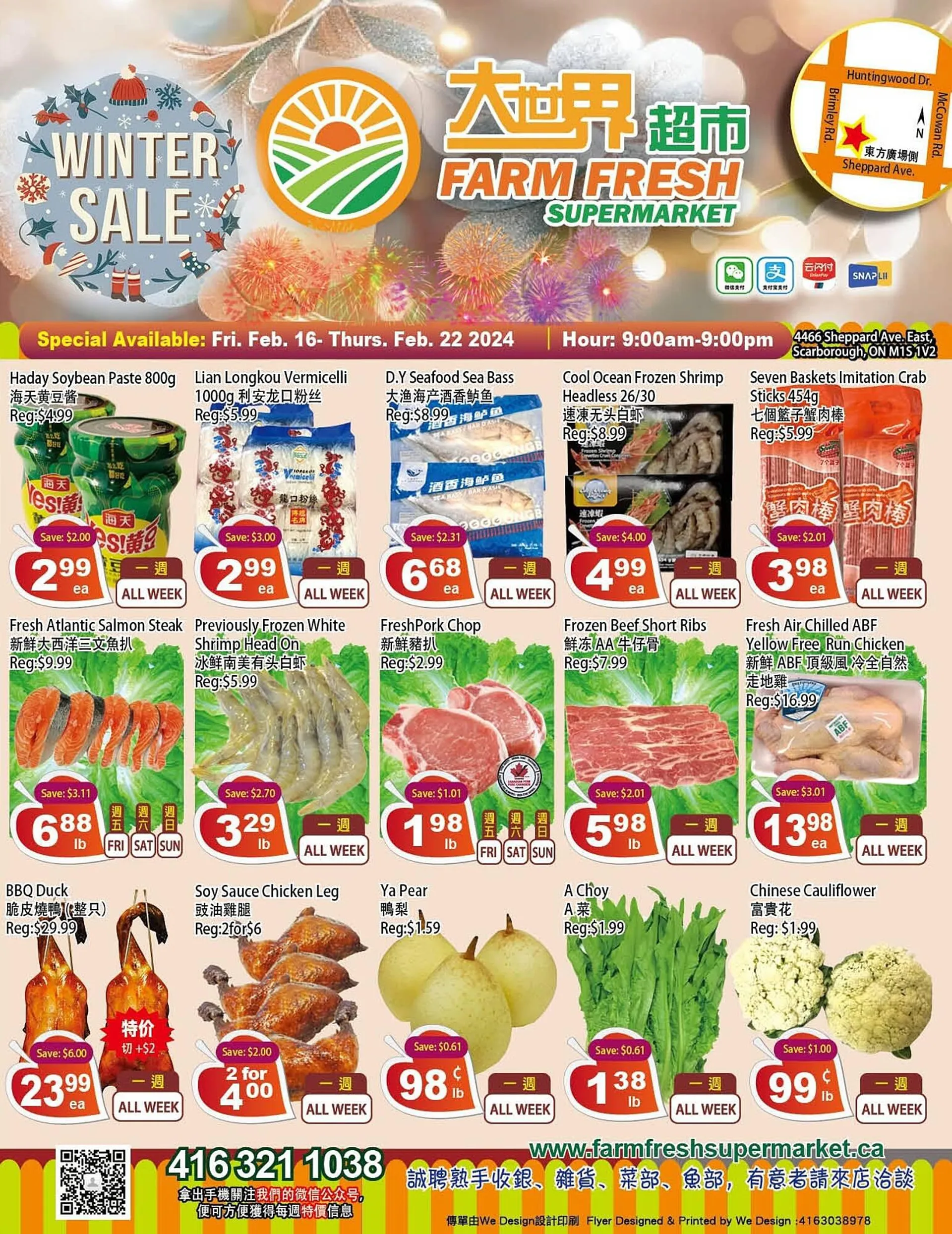 Farm Fresh Supermarket flyer from February 16 to February 22 2024 - flyer page 