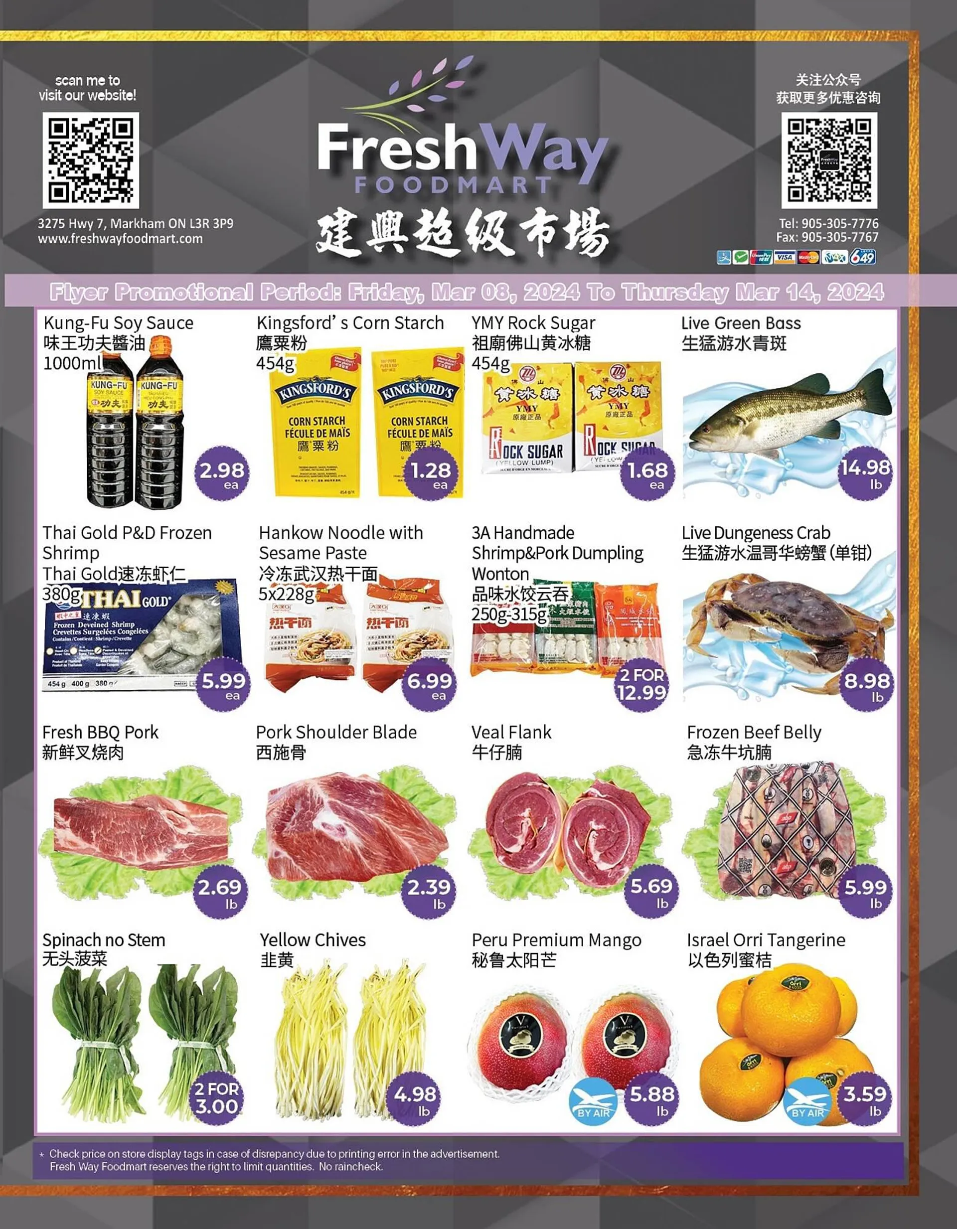 FreshWay Foodmart flyer from March 7 to March 13 2024 - flyer page 1